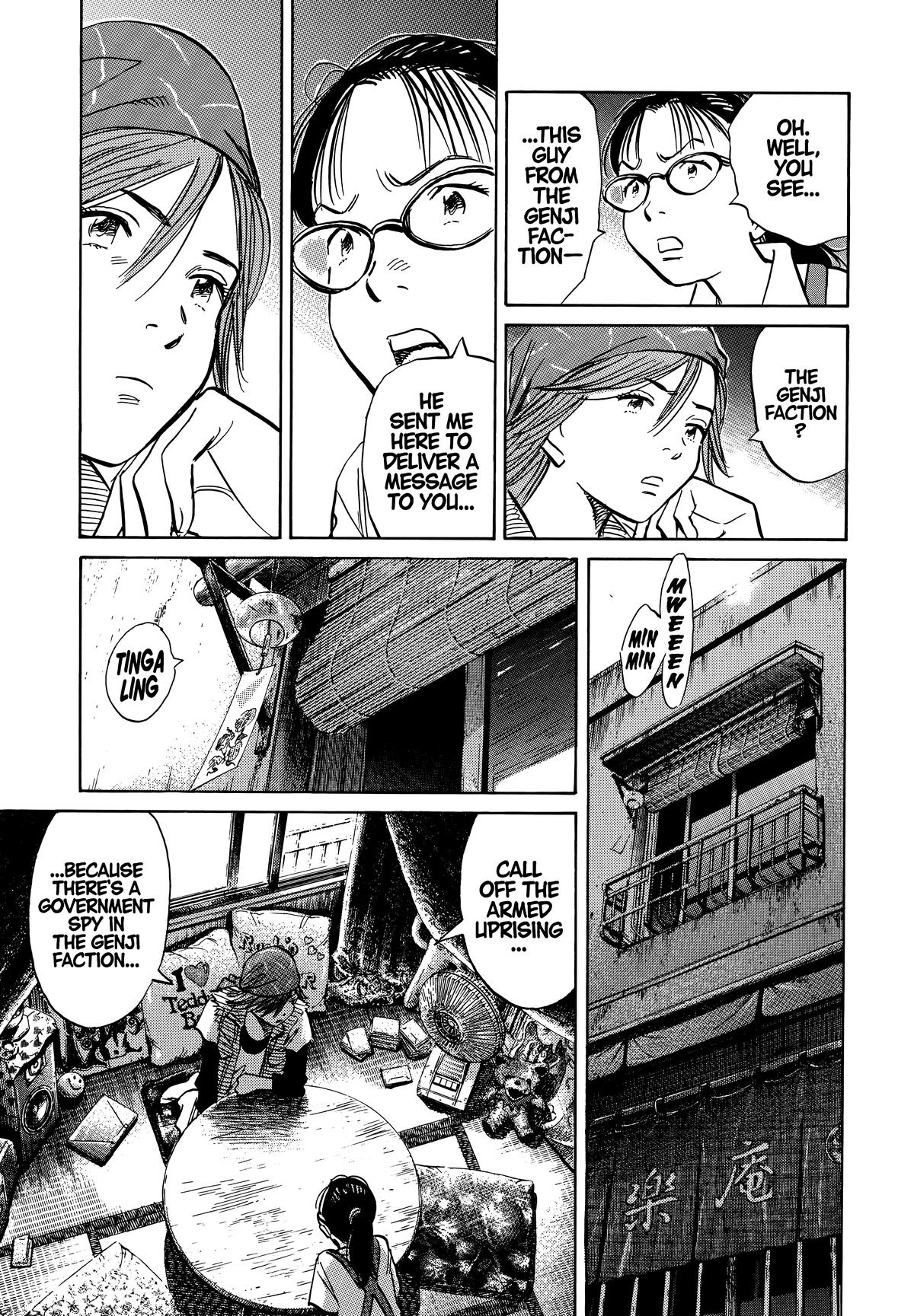 20th Century Boys Chapter 185 - Page 7