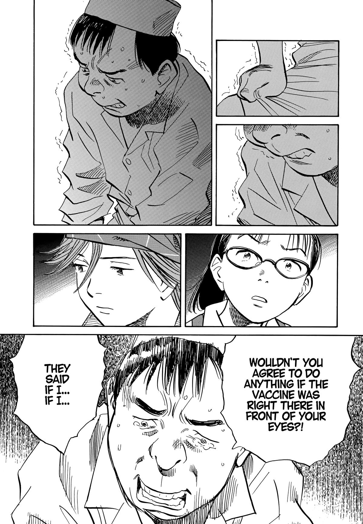 20th Century Boys Chapter 185 - Page 15