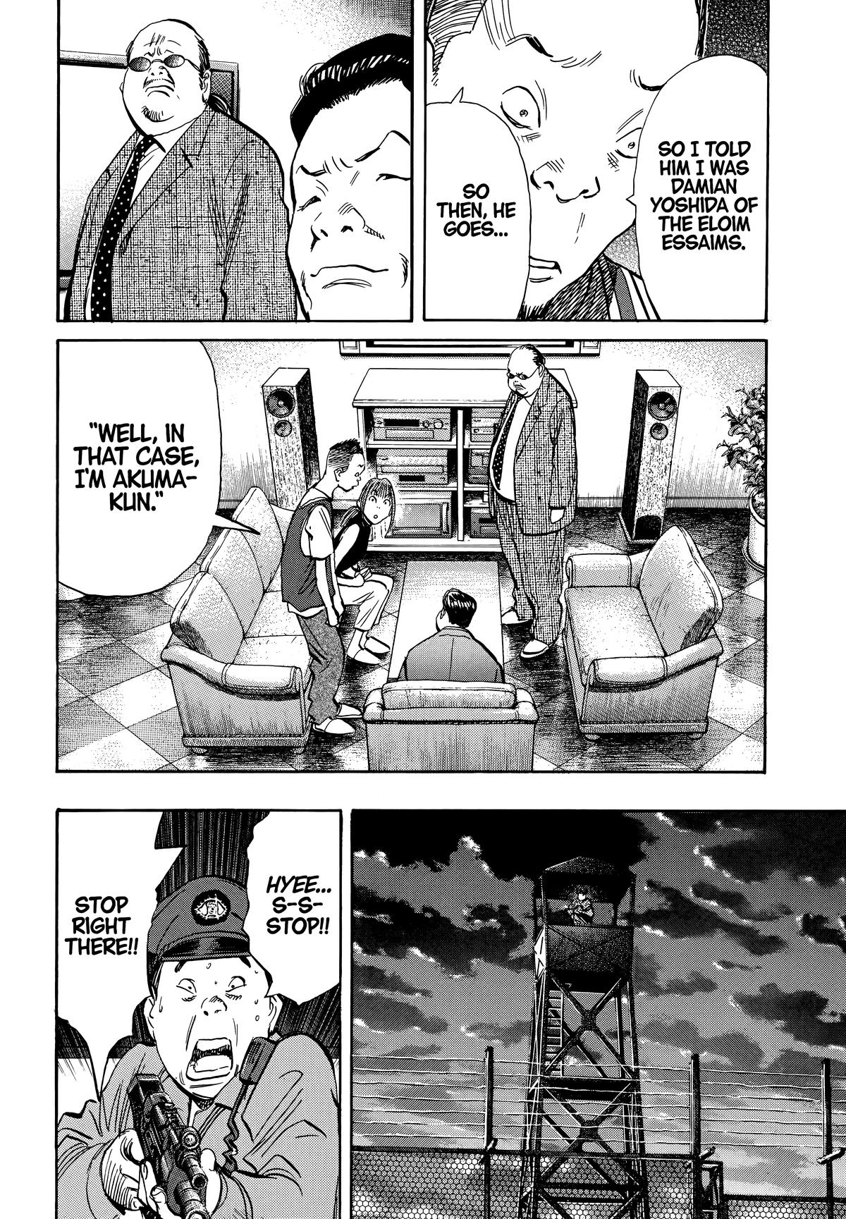 20th Century Boys Chapter 192 - Page 16
