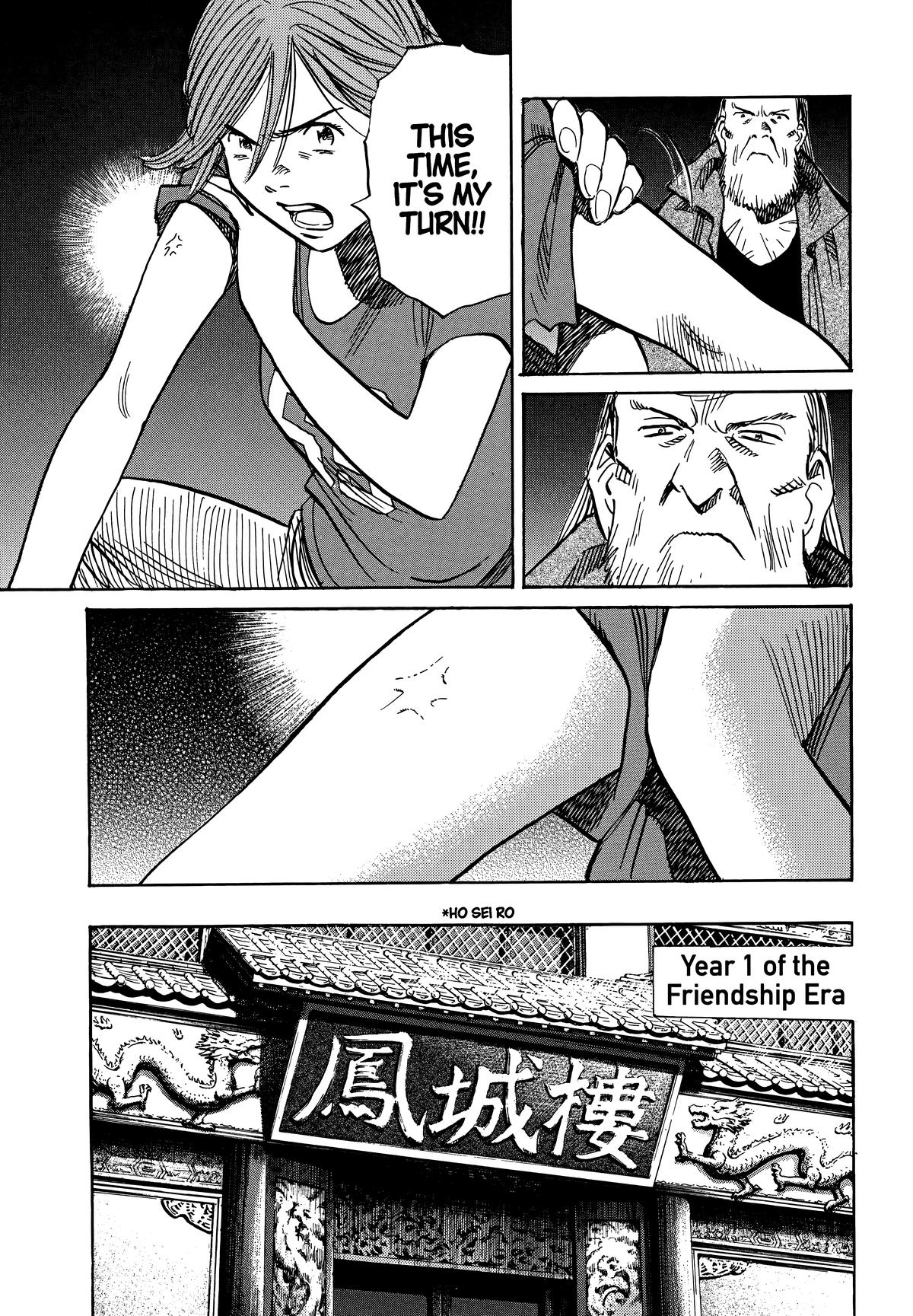 20th Century Boys Chapter 194 - Page 13