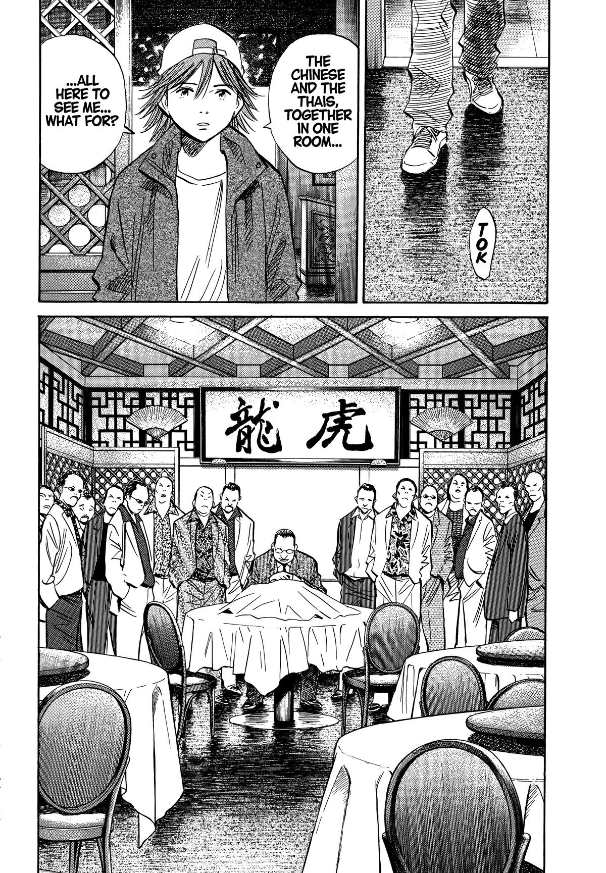 20th Century Boys Chapter 194 - Page 14