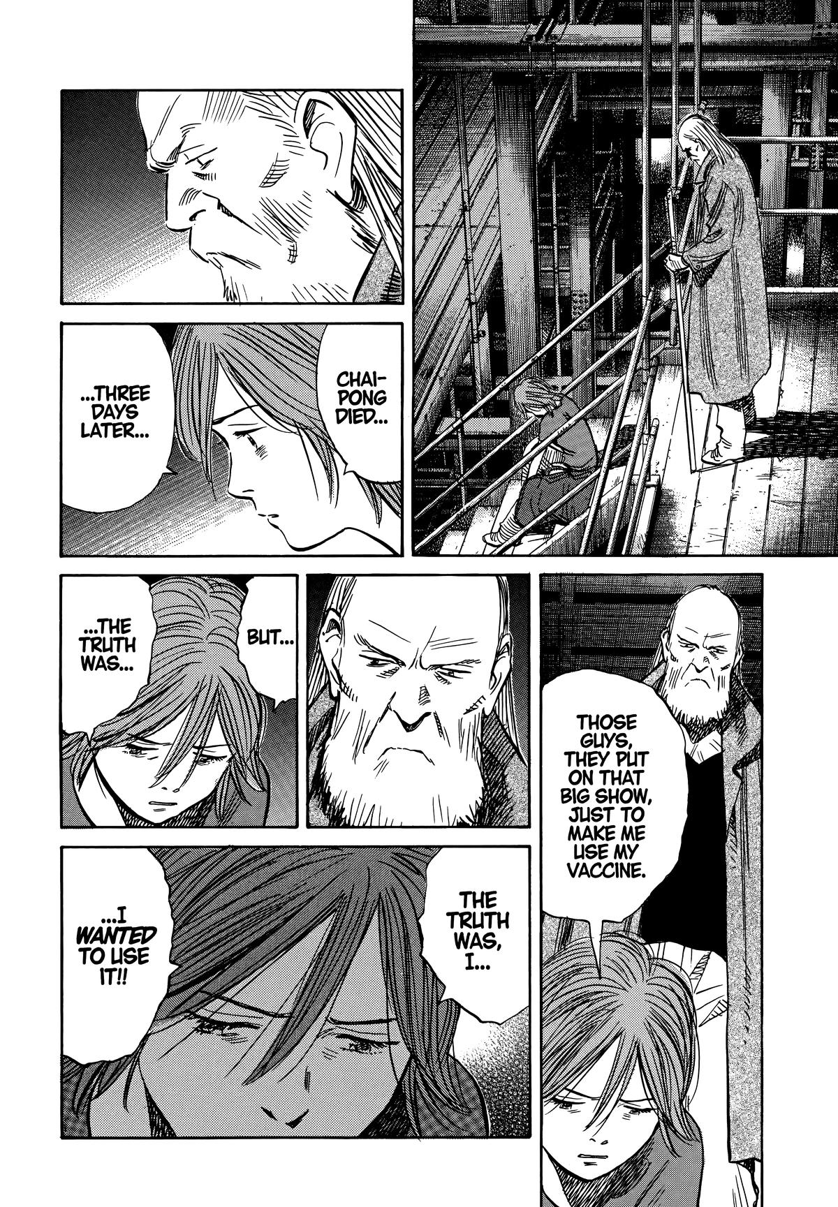 20th Century Boys Chapter 195 - Page 16