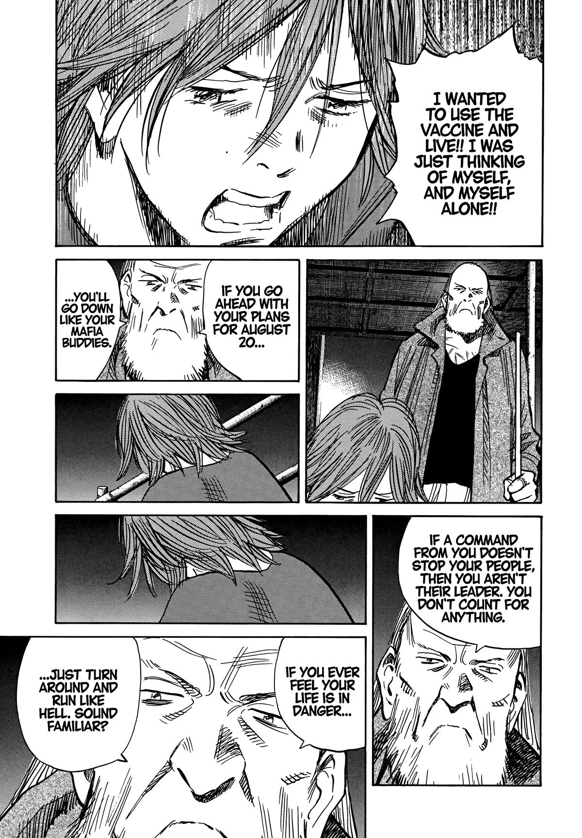 20th Century Boys Chapter 195 - Page 17
