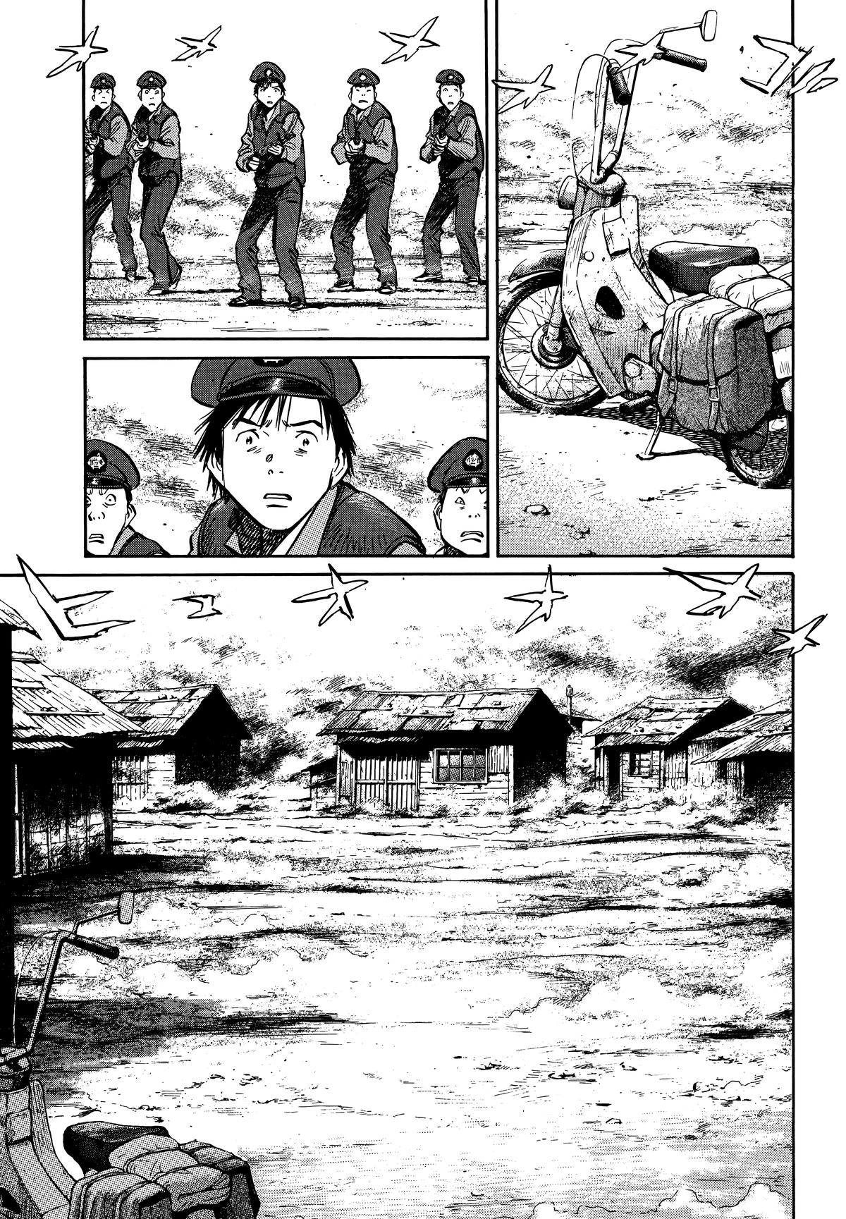 20th Century Boys Chapter 197 - Page 5