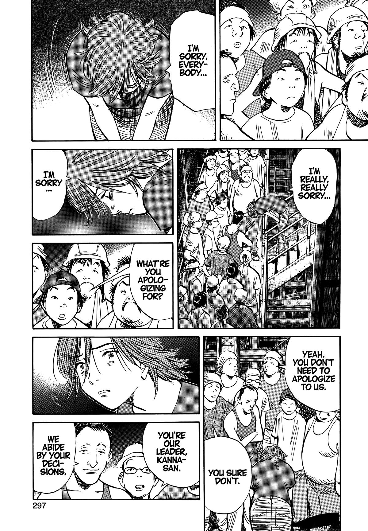 20th Century Boys Chapter 197 - Page 13