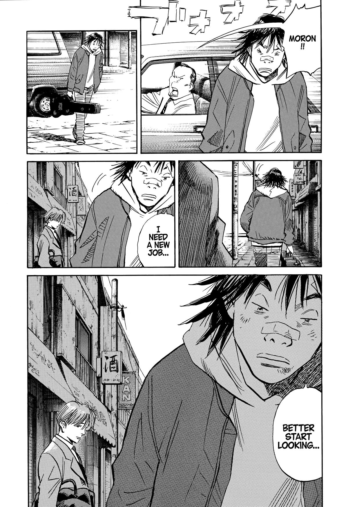 20th Century Boys Chapter 211 - Page 5