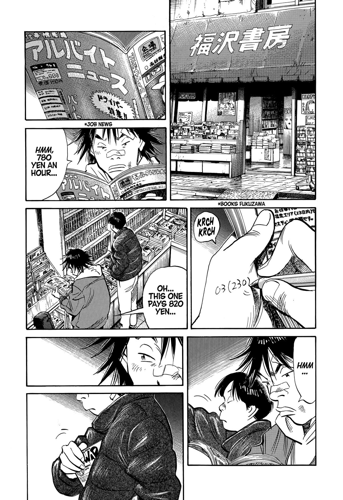 20th Century Boys Chapter 211 - Page 7