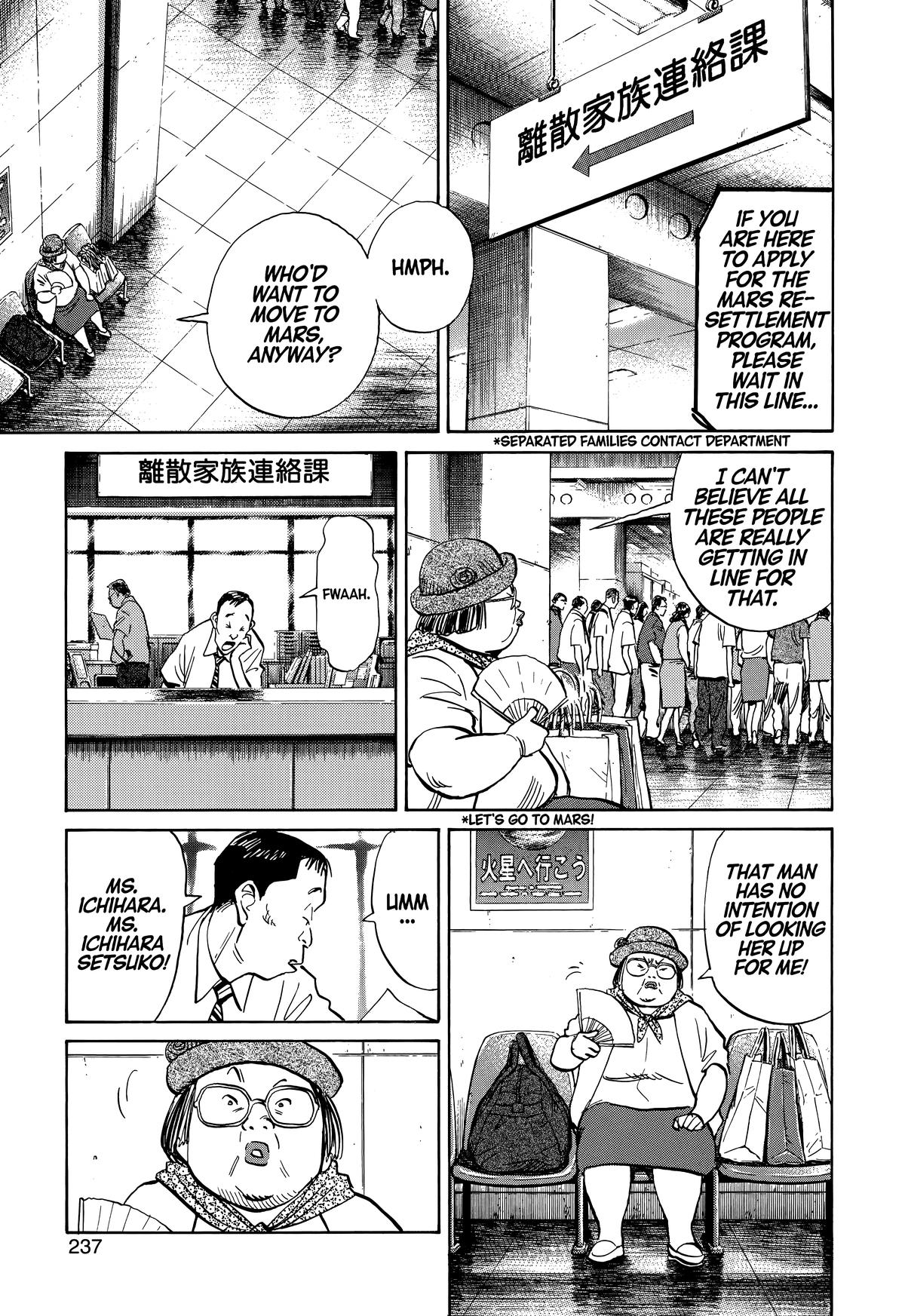 20th Century Boys Chapter 216 - Page 11