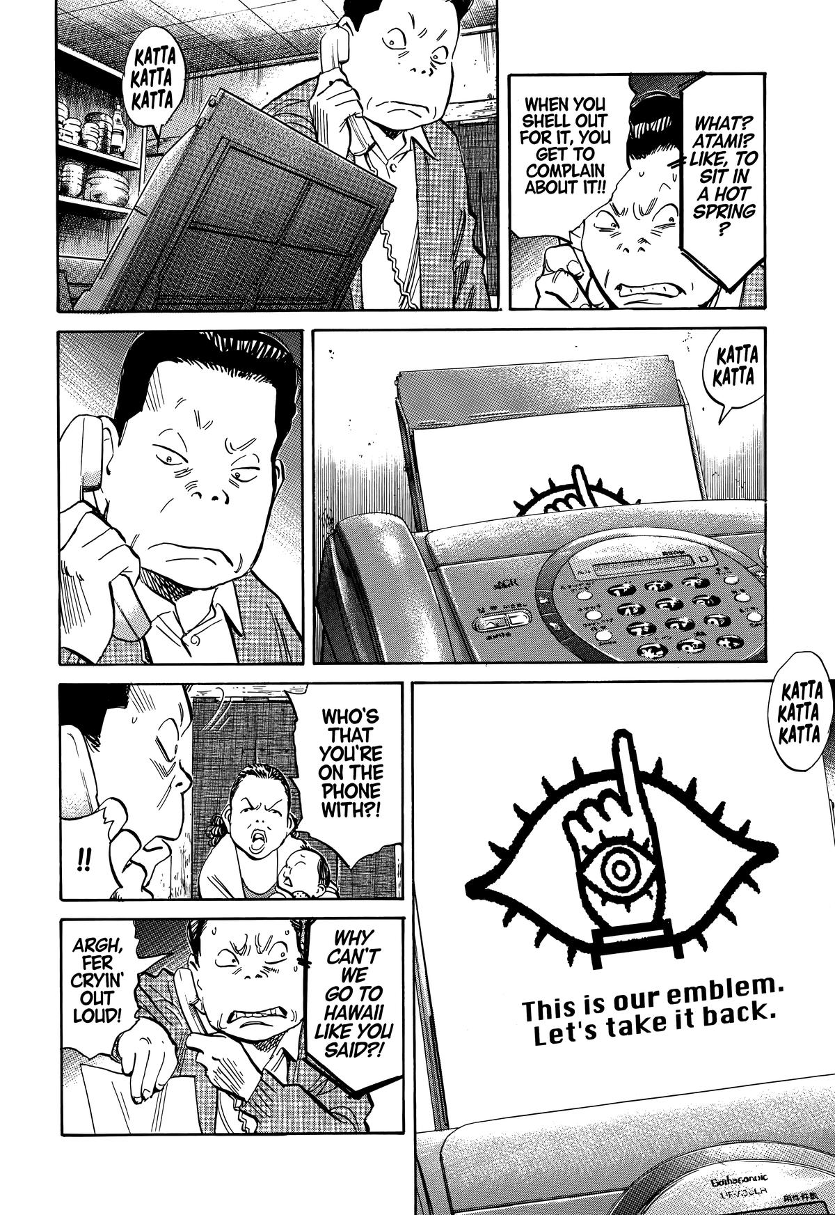 20th Century Boys Chapter 218 - Page 4