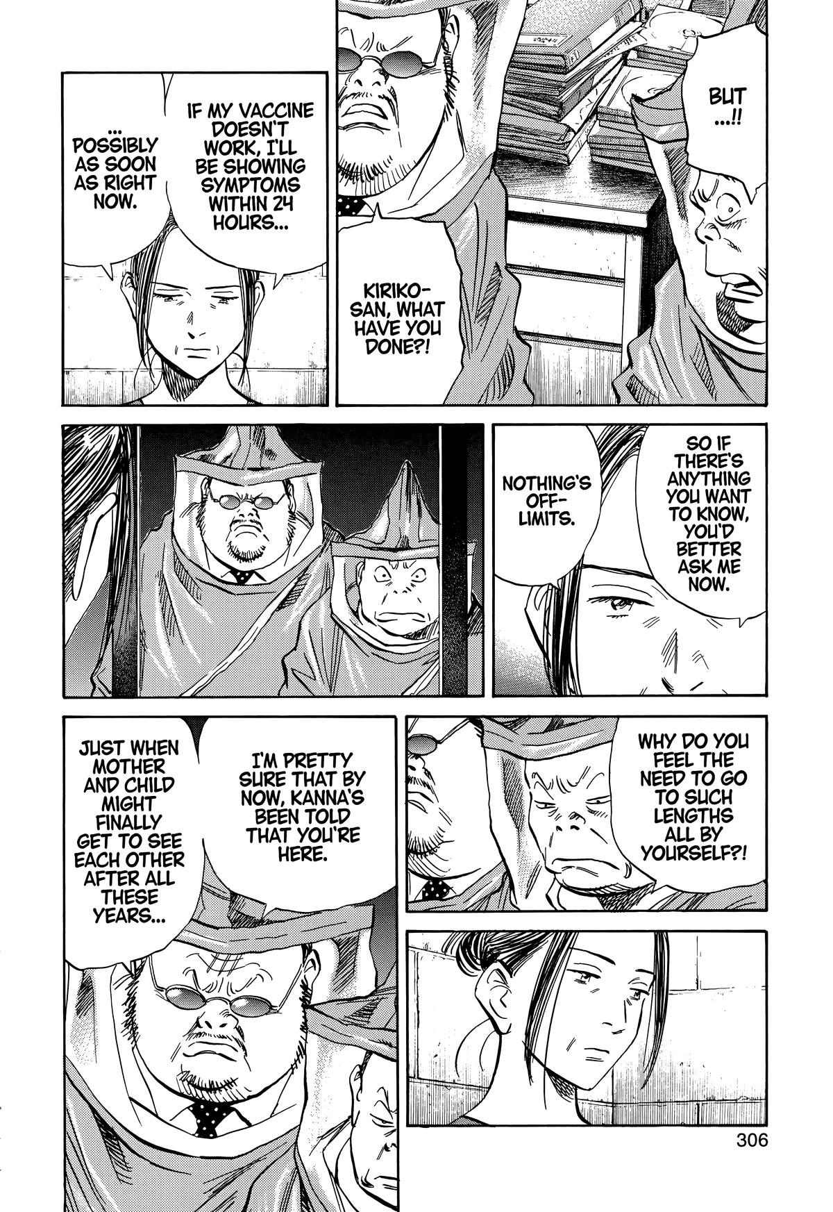 20th Century Boys Chapter 220 - Page 5