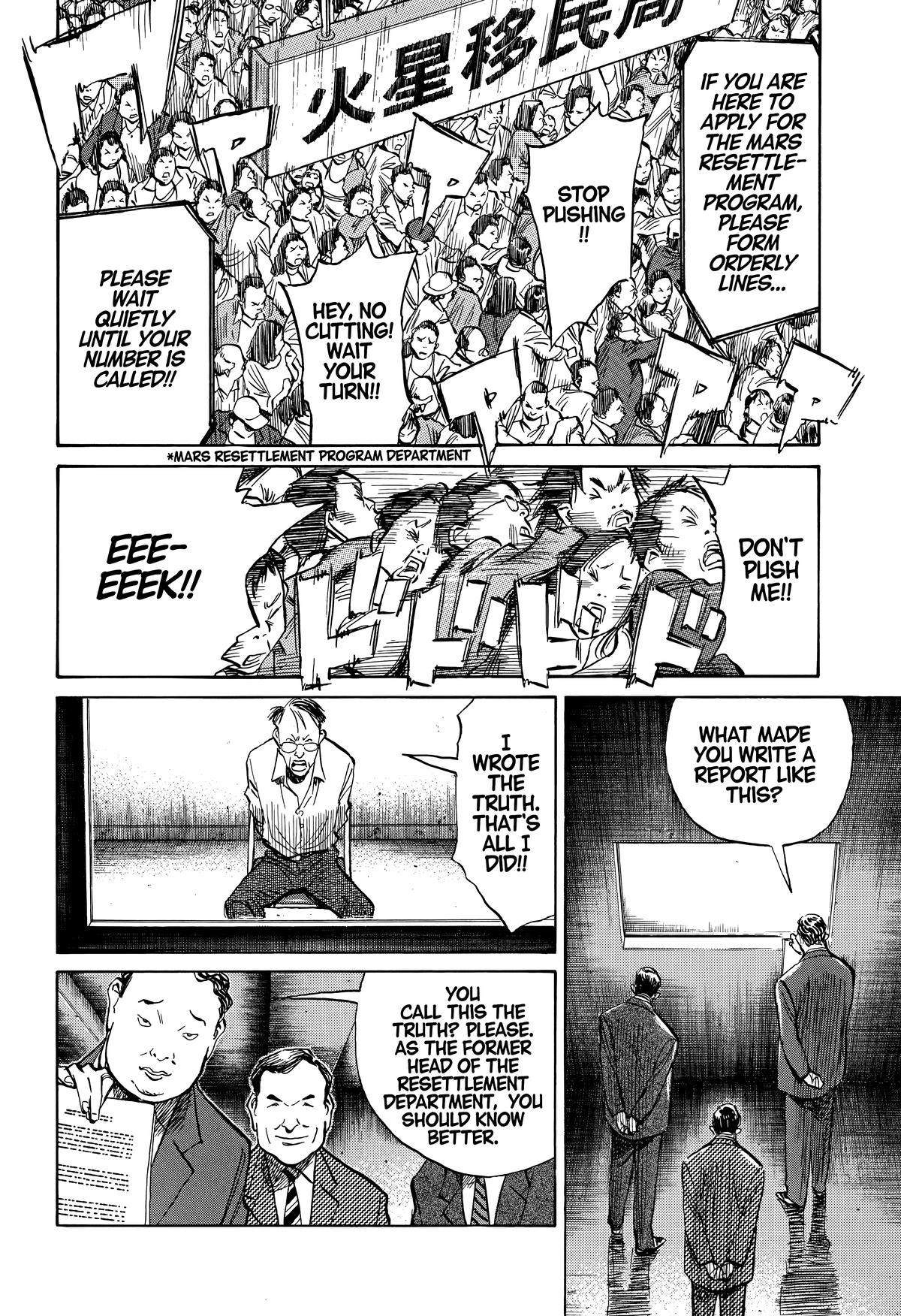 20th Century Boys Chapter 232 - Page 10