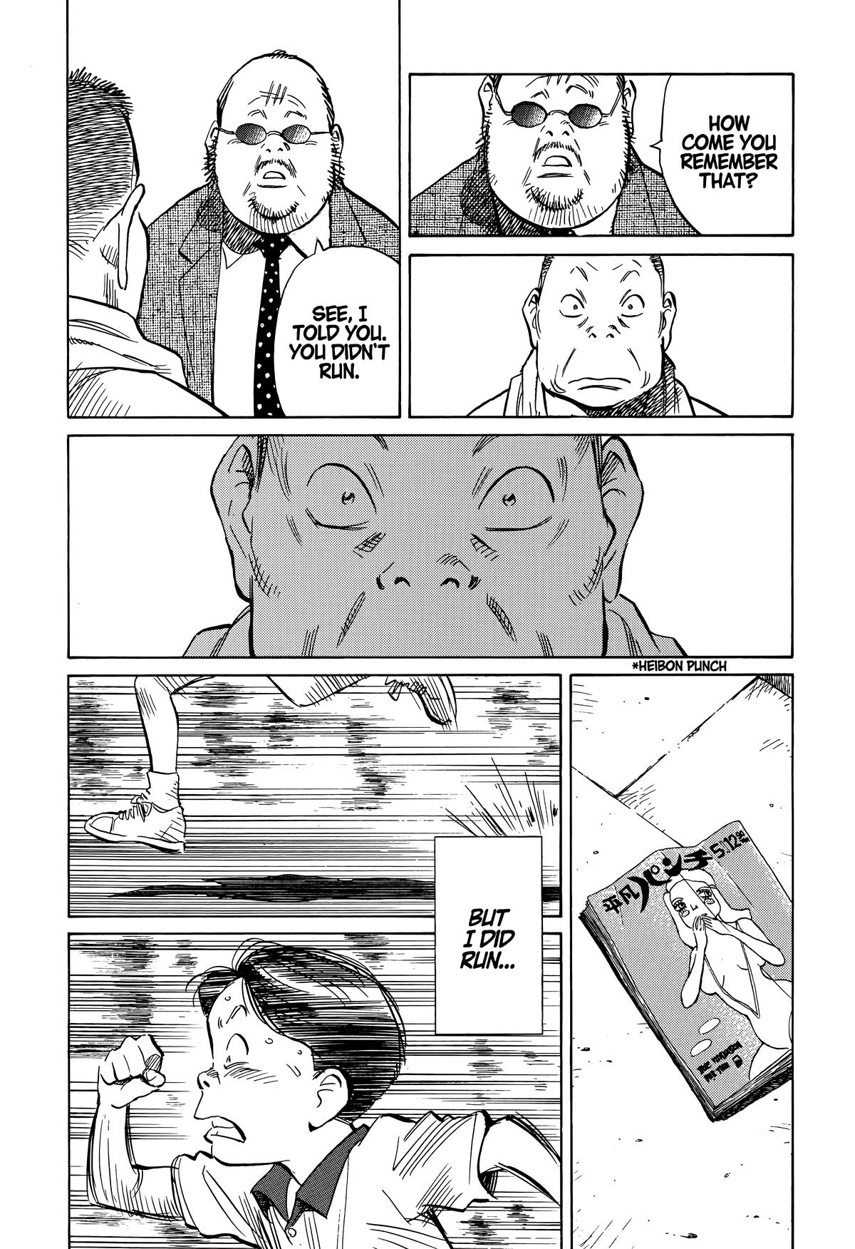 20th Century Boys Chapter 234 - Page 14