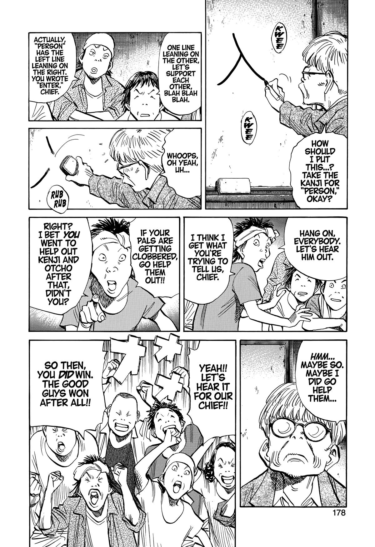 20th Century Boys Chapter 235 - Page 6