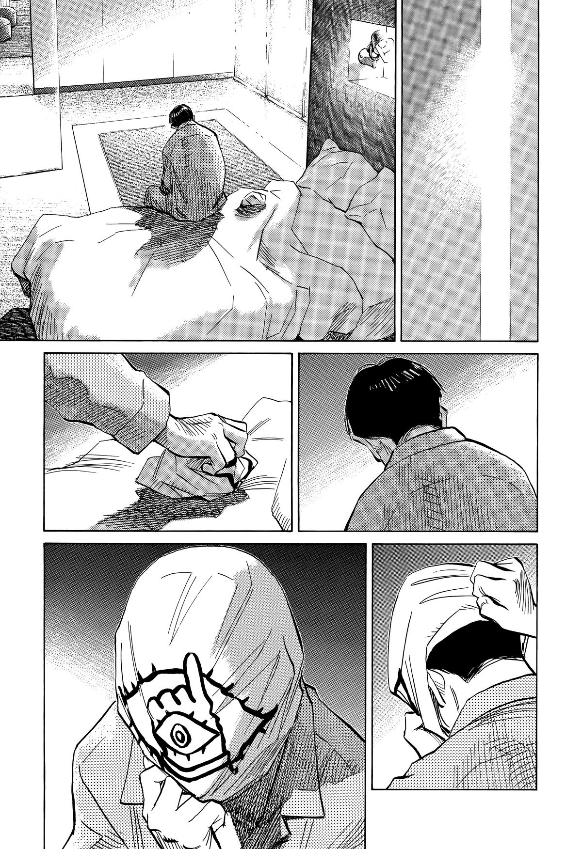 20th Century Boys Chapter 236 - Page 5