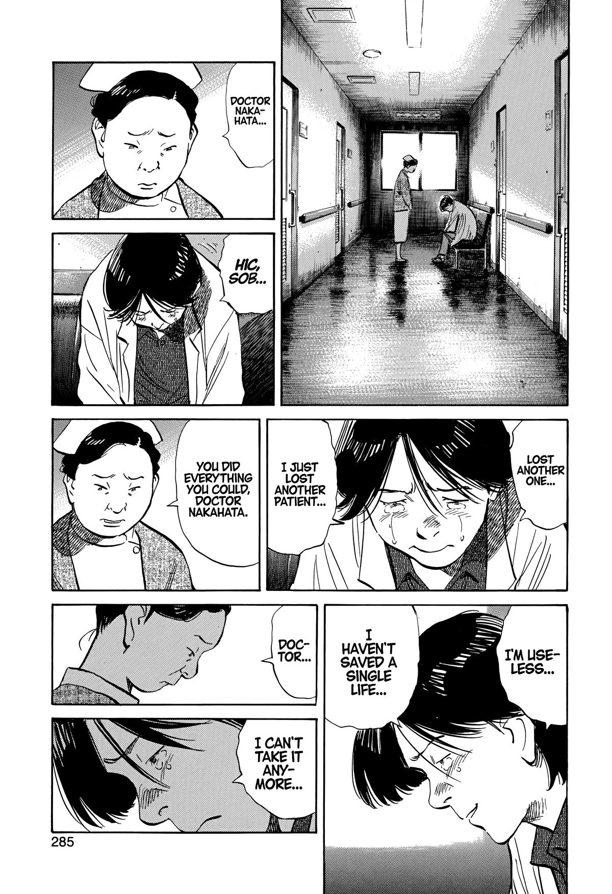 20th Century Boys Chapter 241 - Page 3