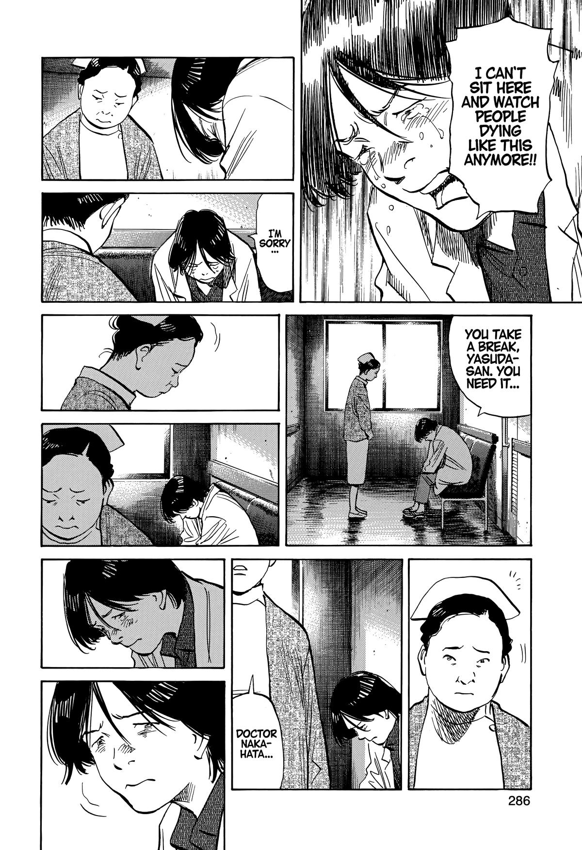 20th Century Boys Chapter 241 - Page 4