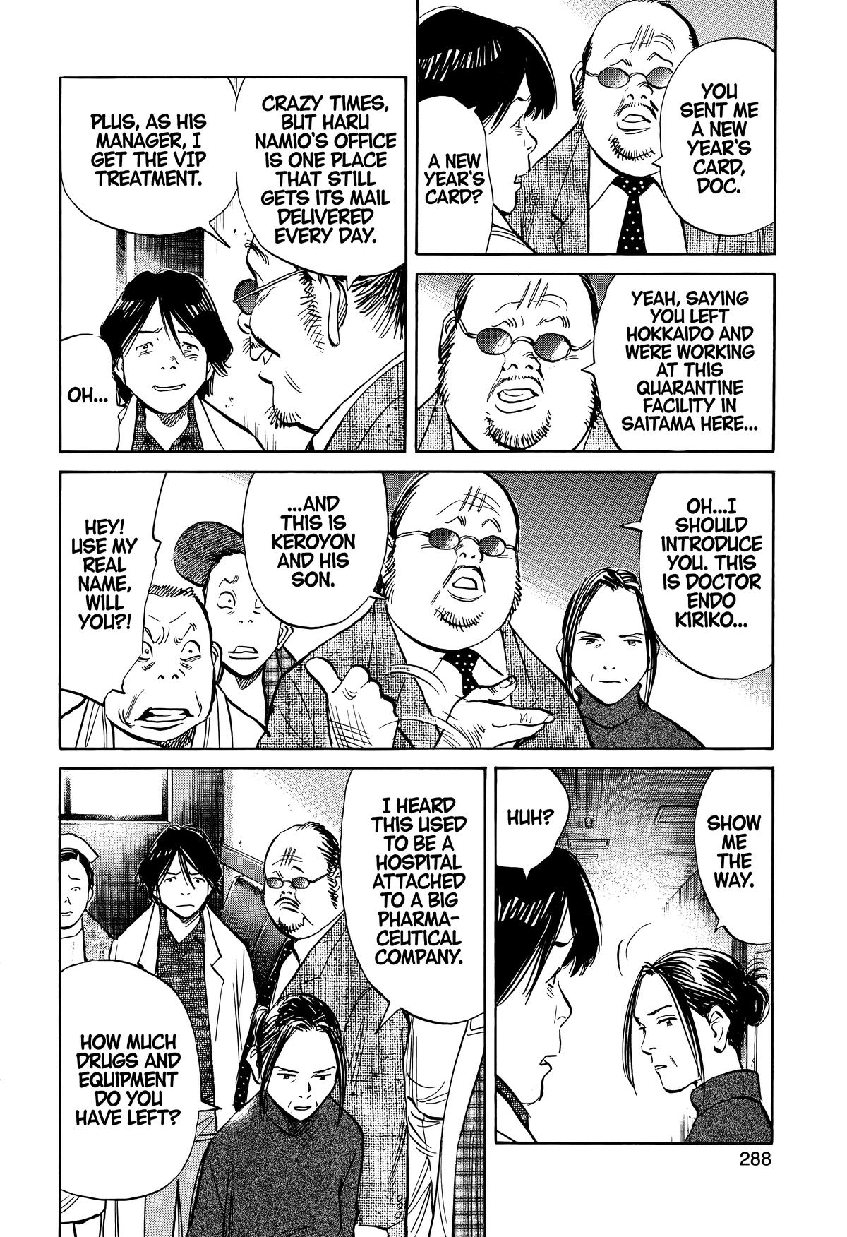 20th Century Boys Chapter 241 - Page 6