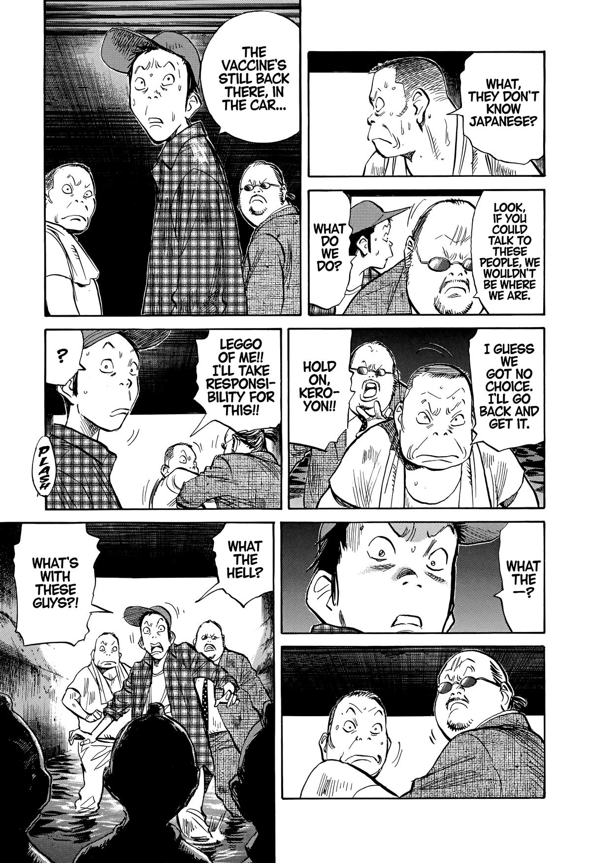 20th Century Boys Chapter 241 - Page 17