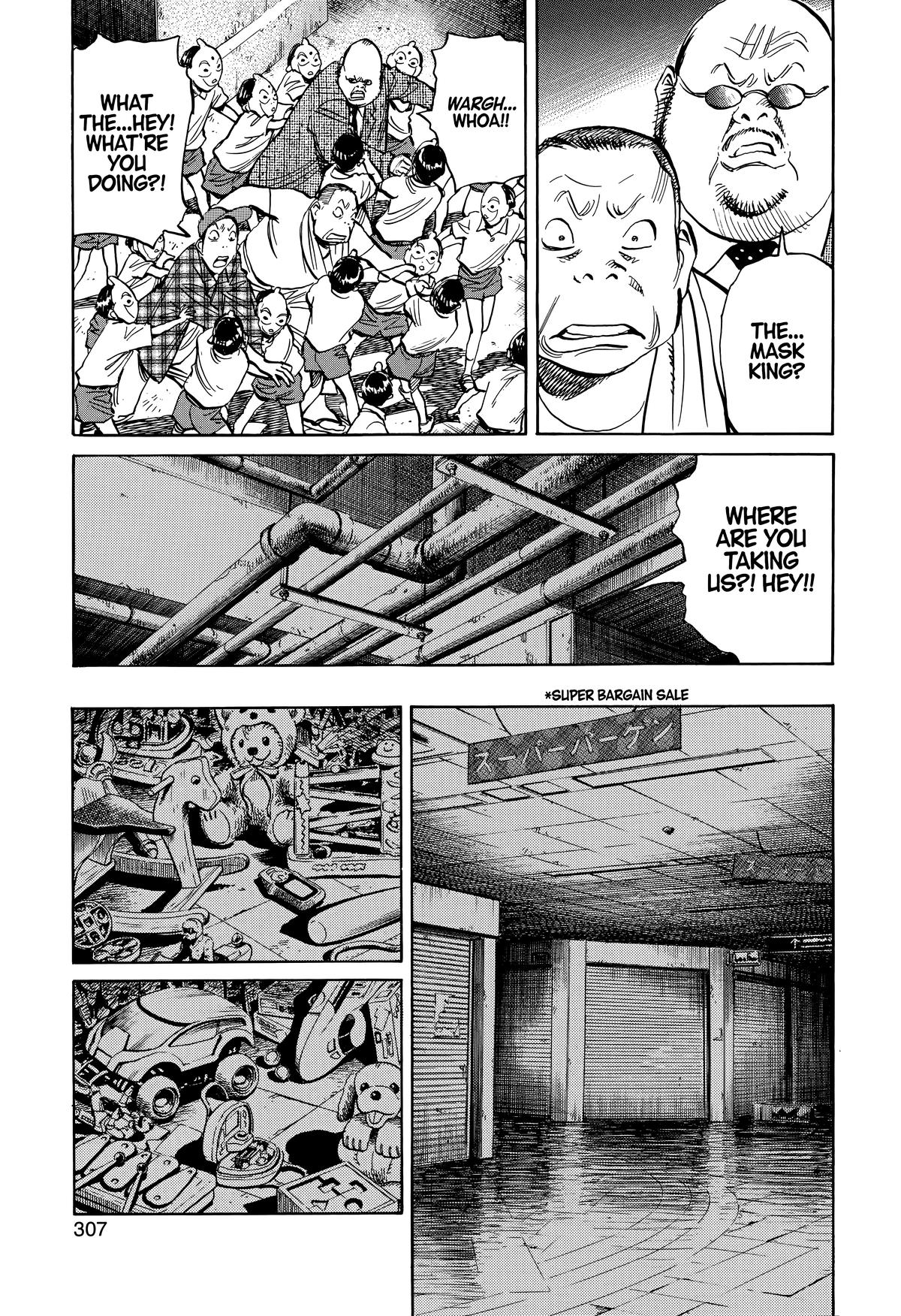 20th Century Boys Chapter 242 - Page 7