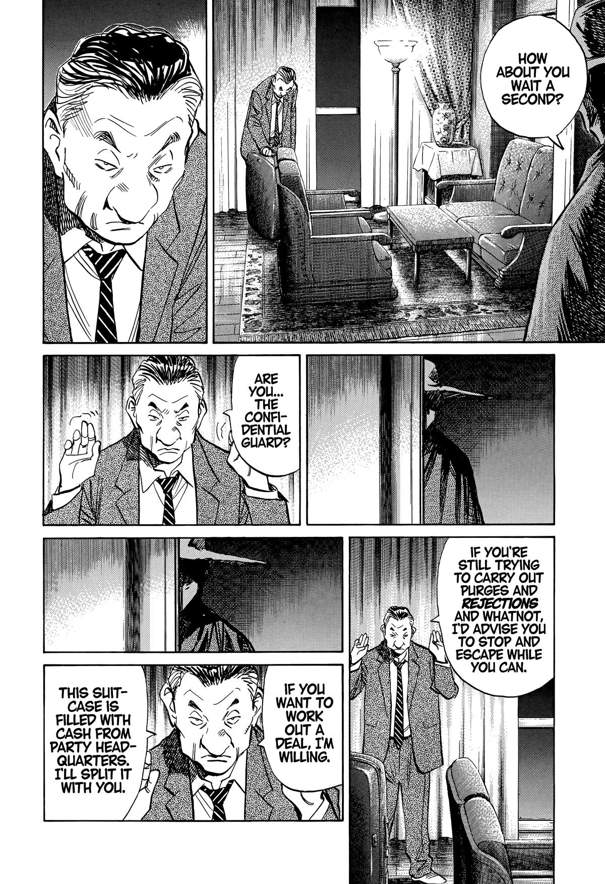 20th Century Boys Chapter 244 - Page 11