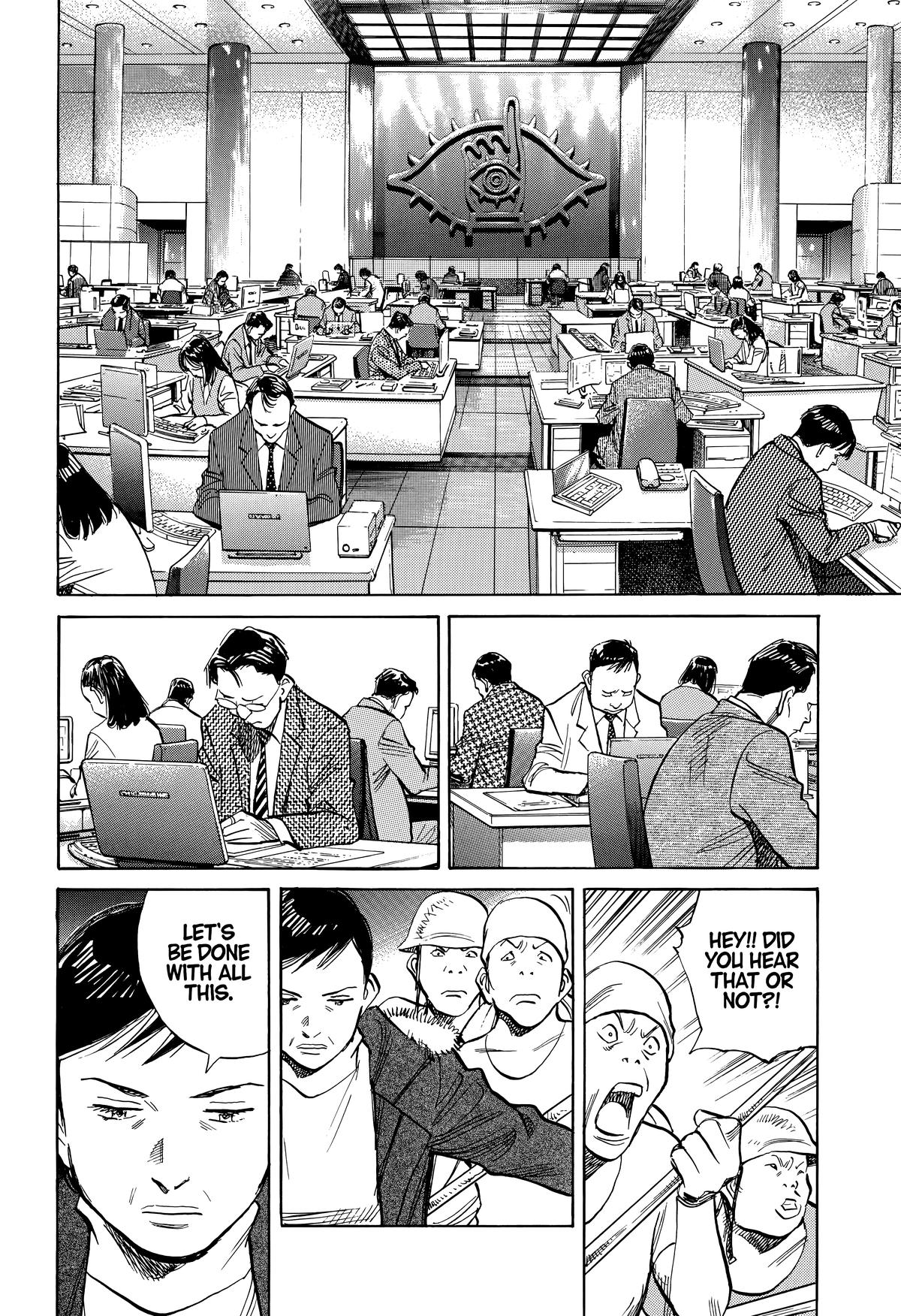 20th Century Boys Chapter 246 - Page 6