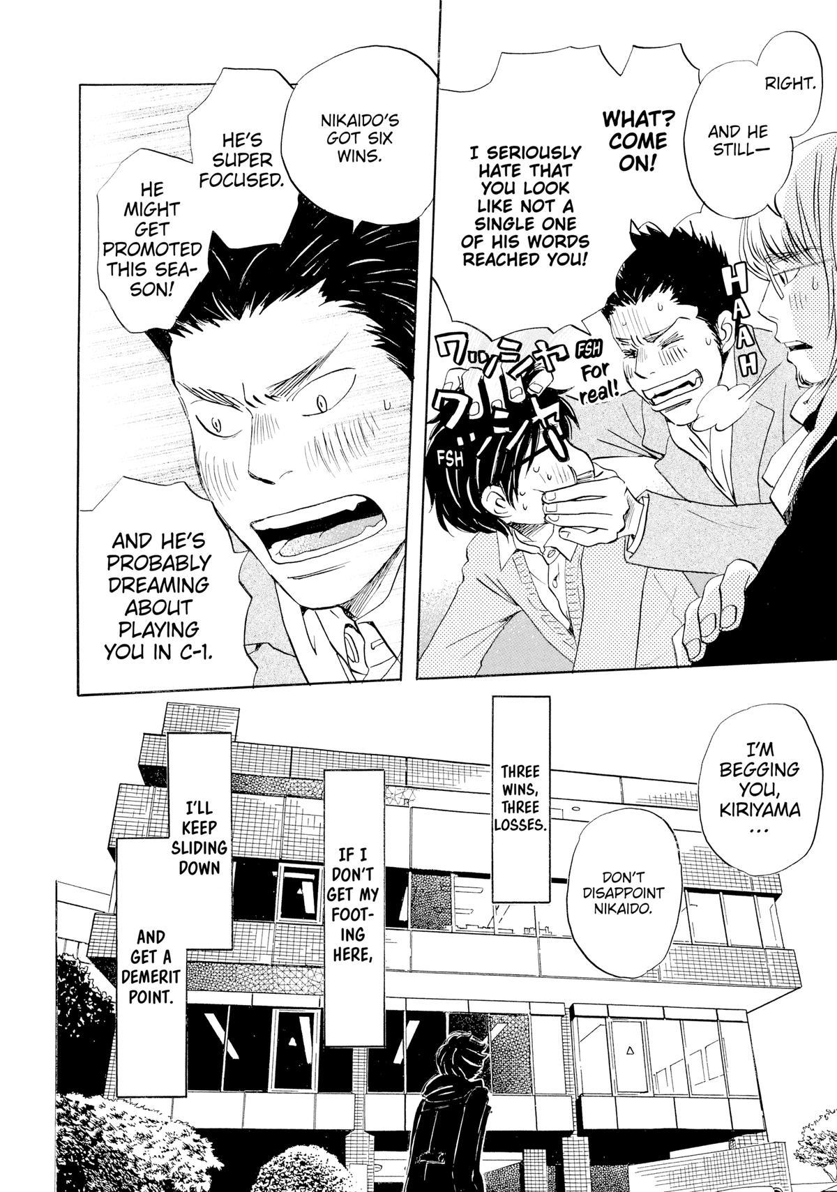 March Comes in Like a Lion Chapter 16 - Page 6
