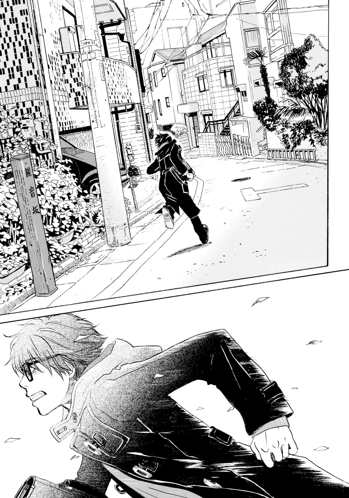 March Comes in Like a Lion Chapter 21 - Page 11