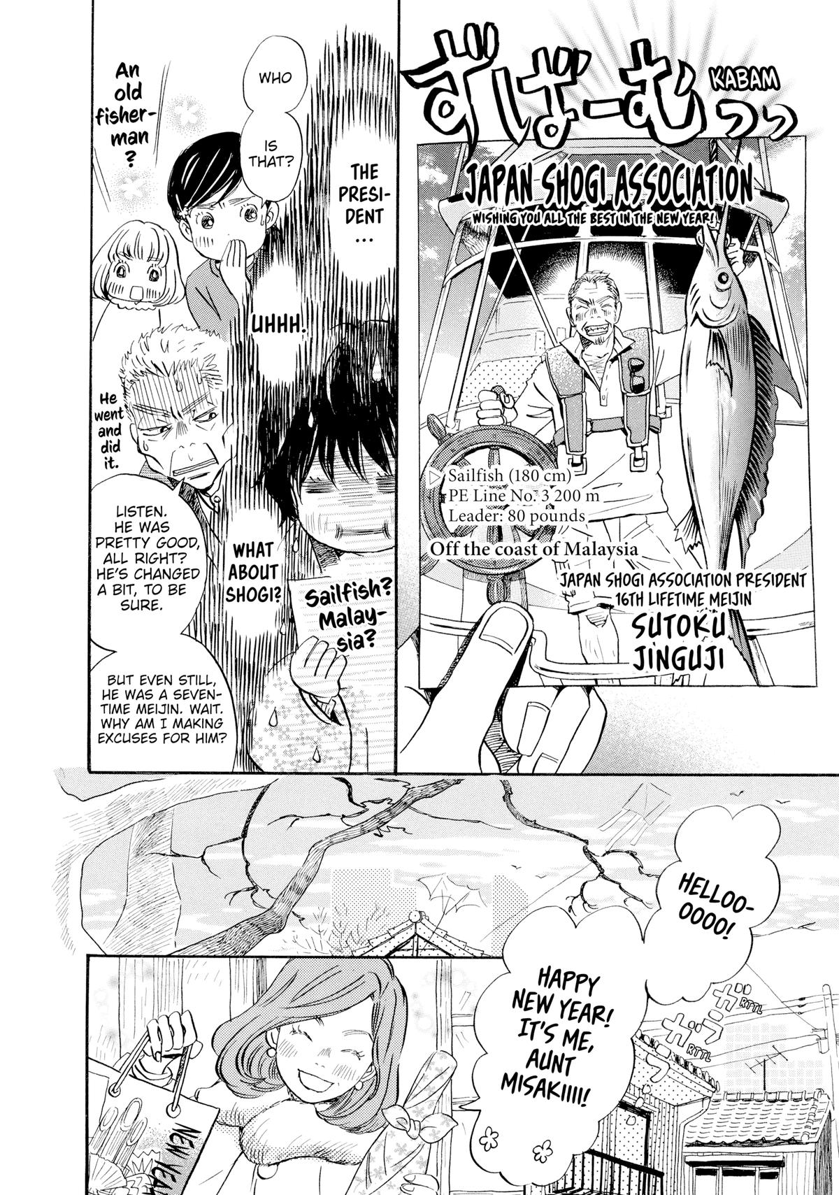 March Comes in Like a Lion Chapter 23 - Page 8