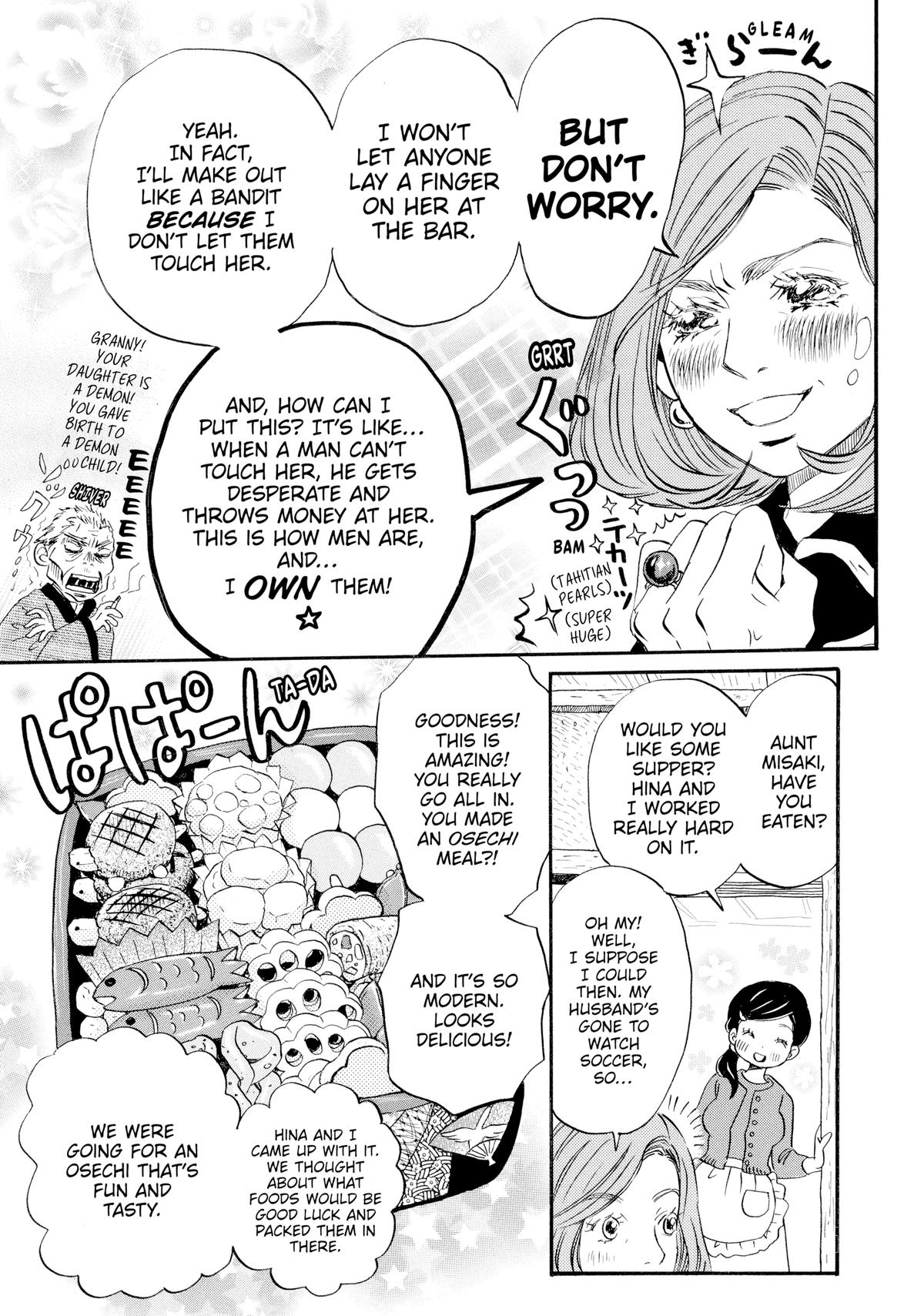 March Comes in Like a Lion Chapter 23 - Page 11
