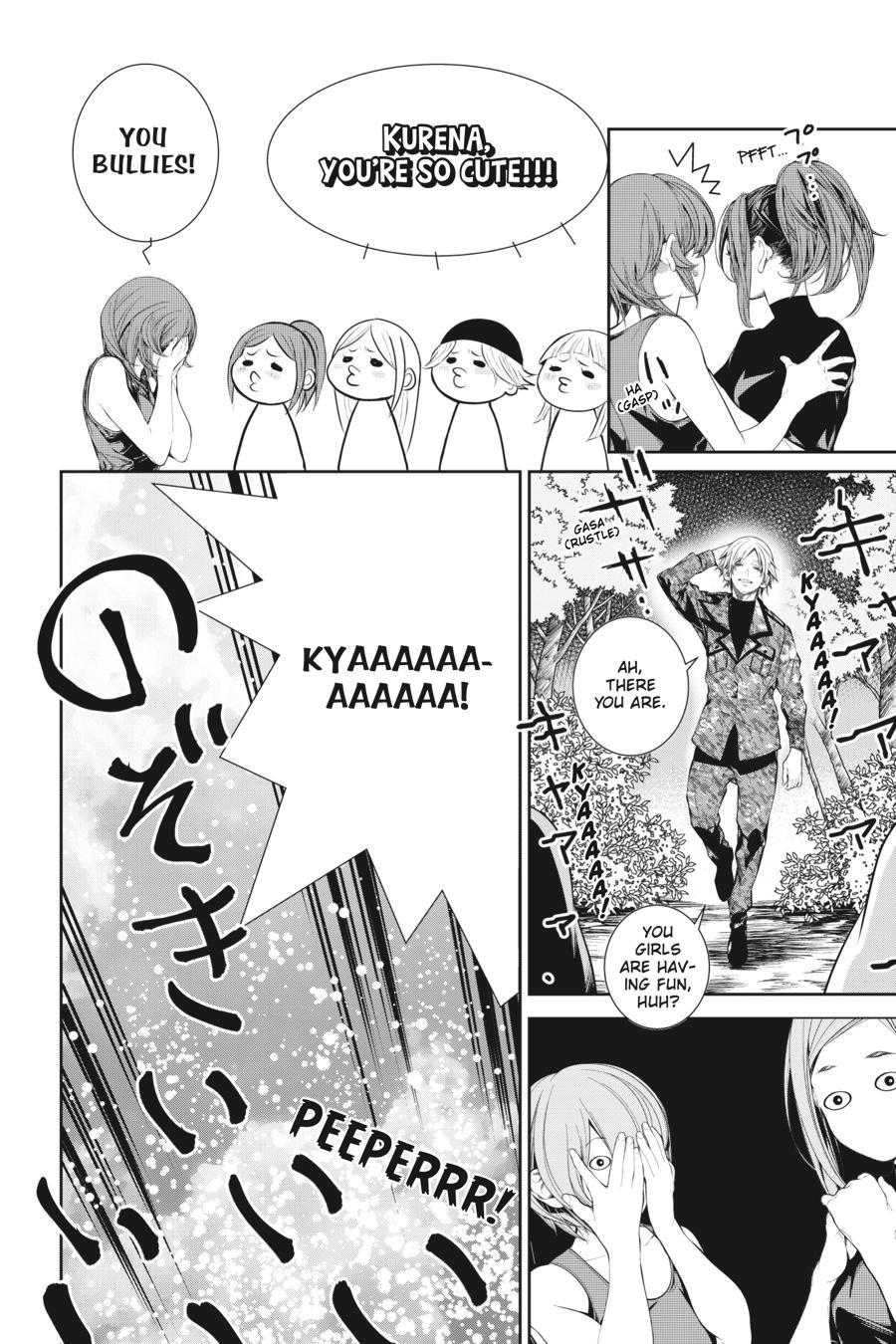 86―EIGHTY-SIX Chapter 3 - Page 12