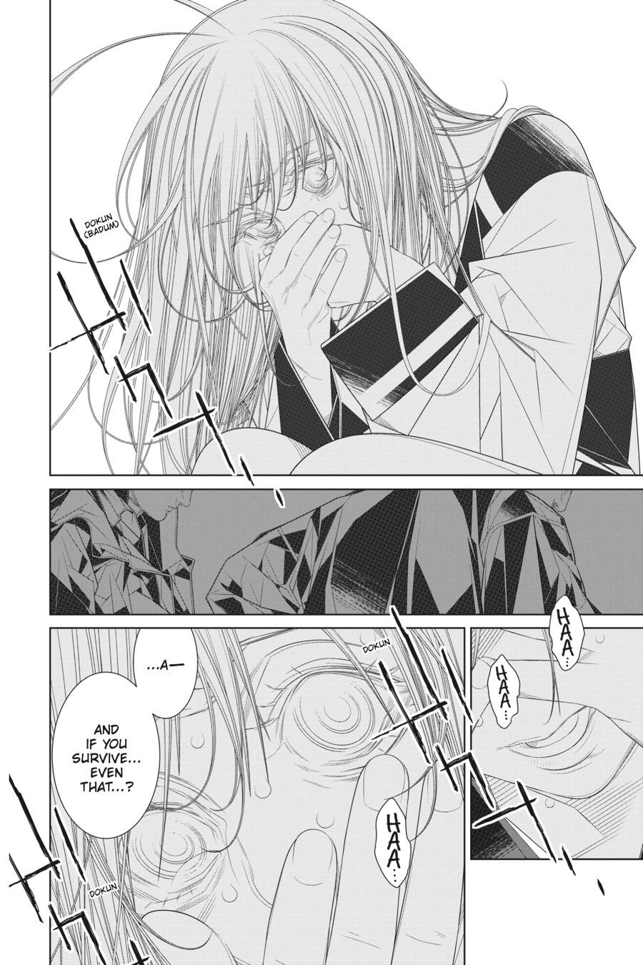 86―EIGHTY-SIX Chapter 16 - Page 13