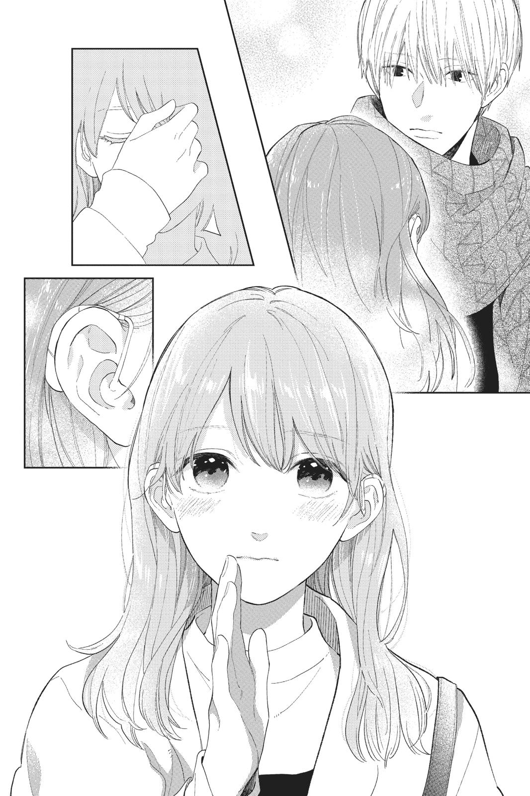A Sign of Affection Chapter 1 - Page 12