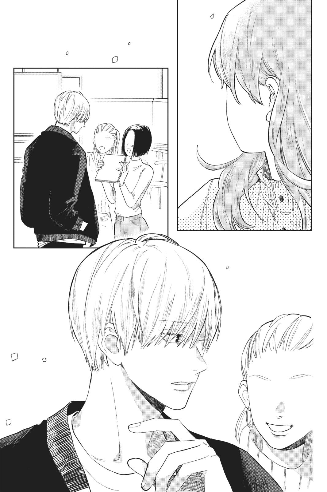 A Sign of Affection Chapter 2 - Page 7