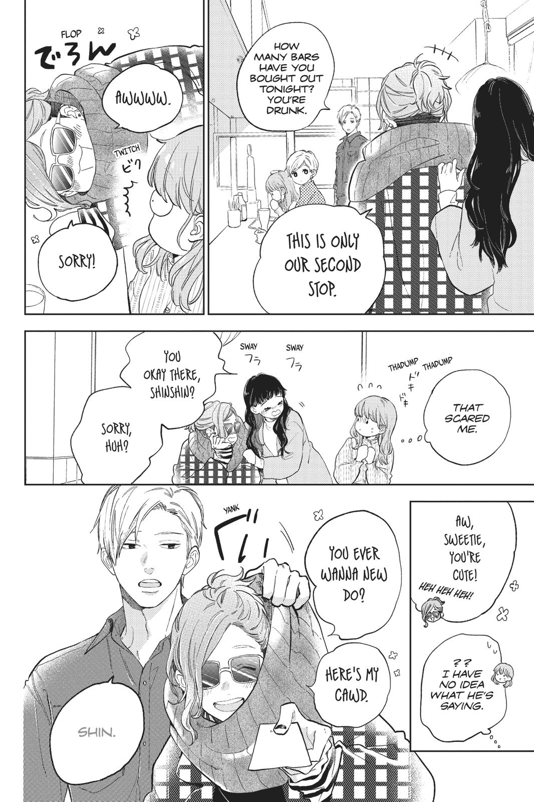 A Sign of Affection Chapter 4 - Page 5