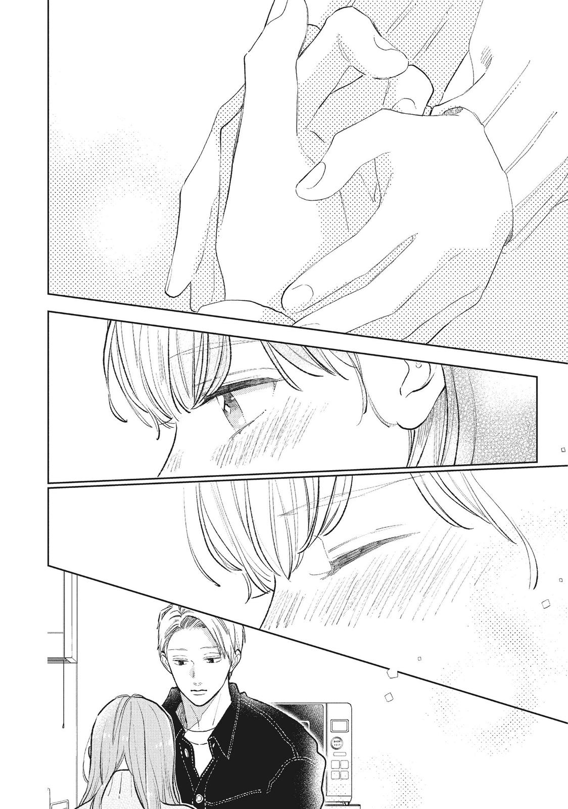 A Sign of Affection Chapter 8 - Page 28
