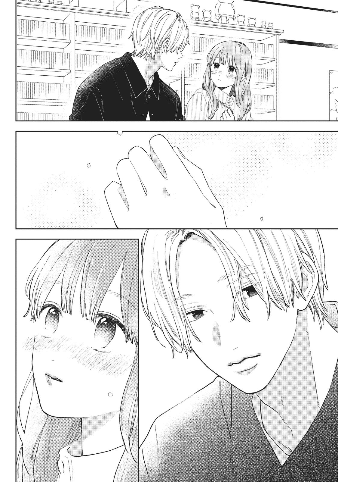 A Sign of Affection Chapter 13 - Page 16