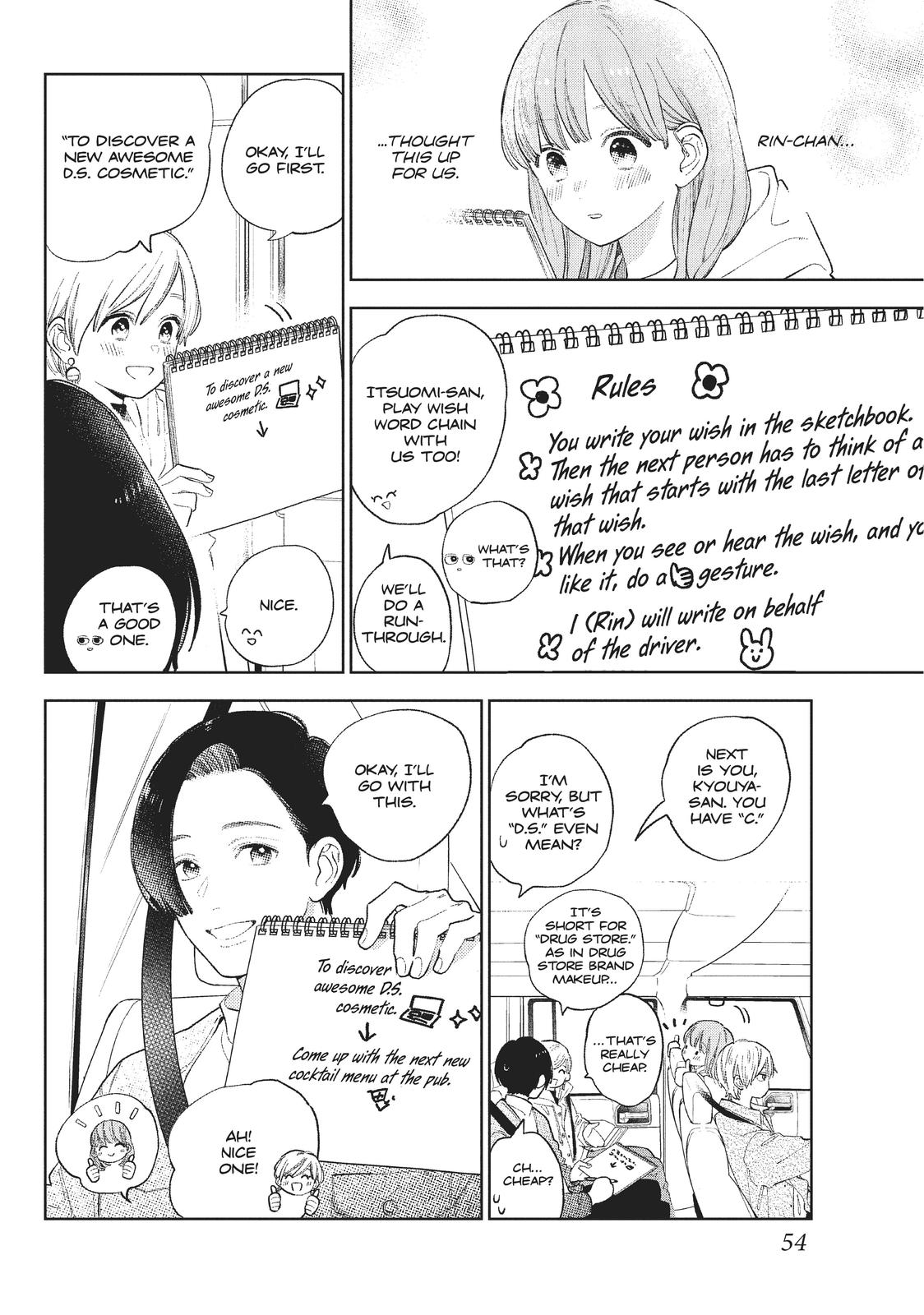 A Sign of Affection Chapter 14 - Page 8