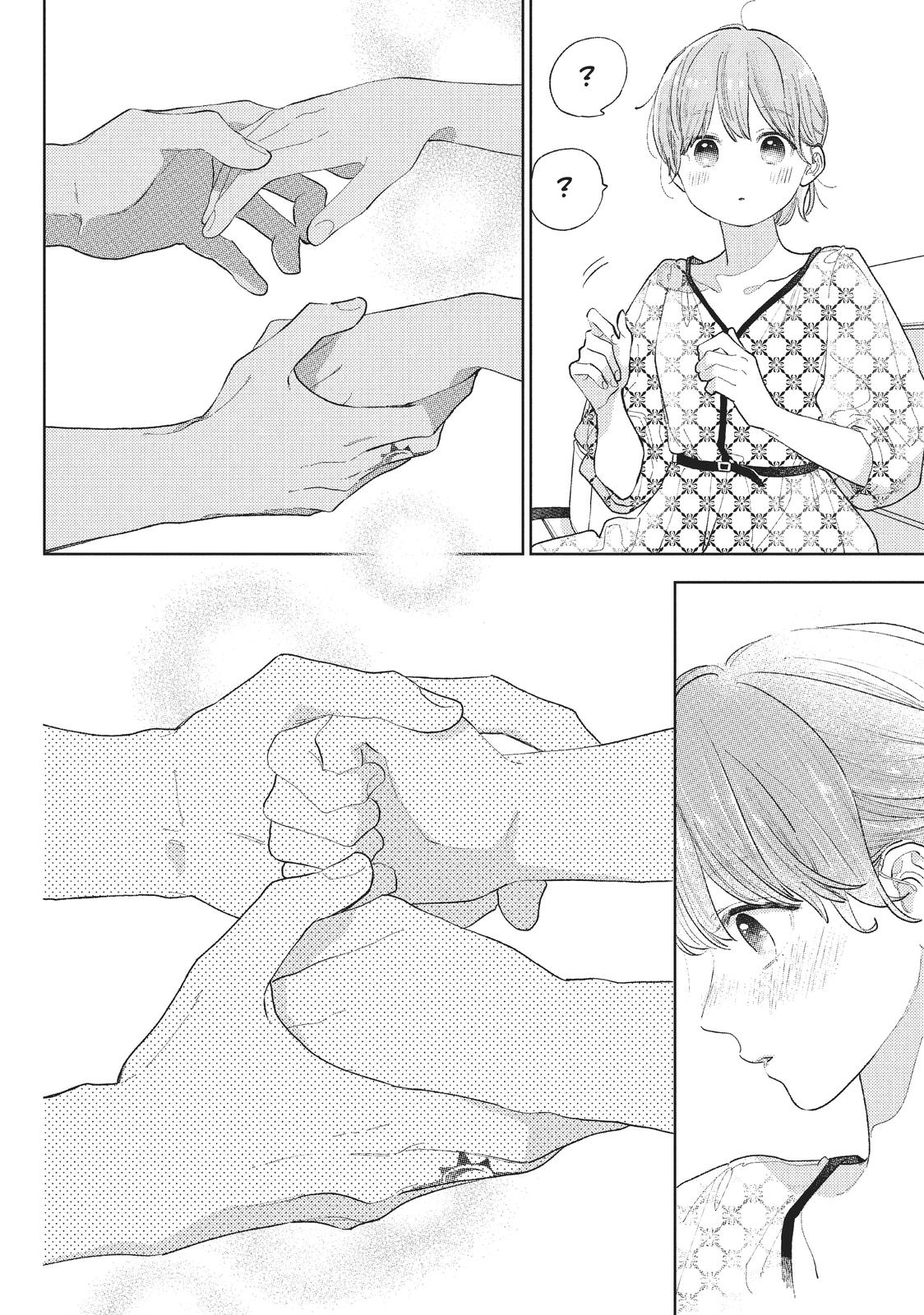 A Sign of Affection Chapter 18 - Page 10