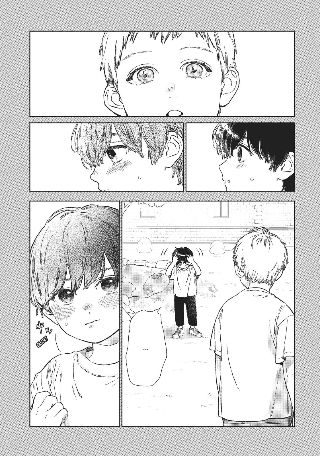 A Sign of Affection Chapter 21 - Page 21