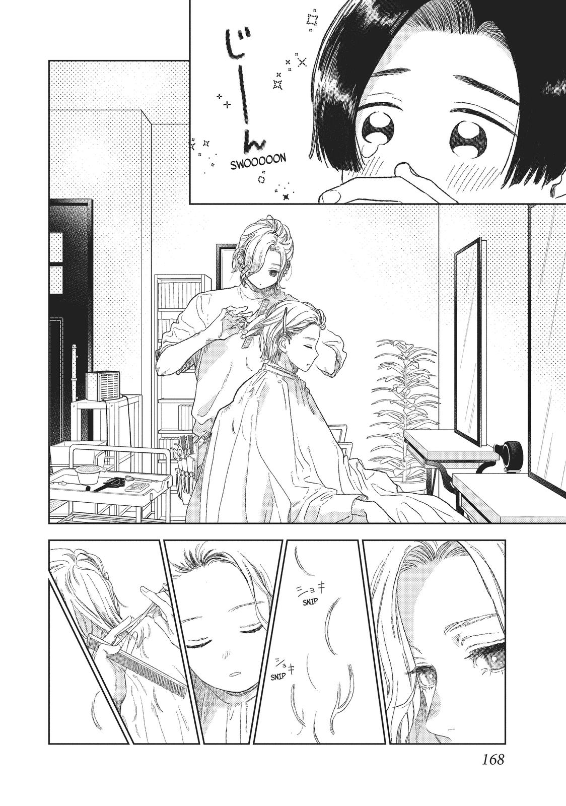 A Sign of Affection Chapter 24.5 - Page 9