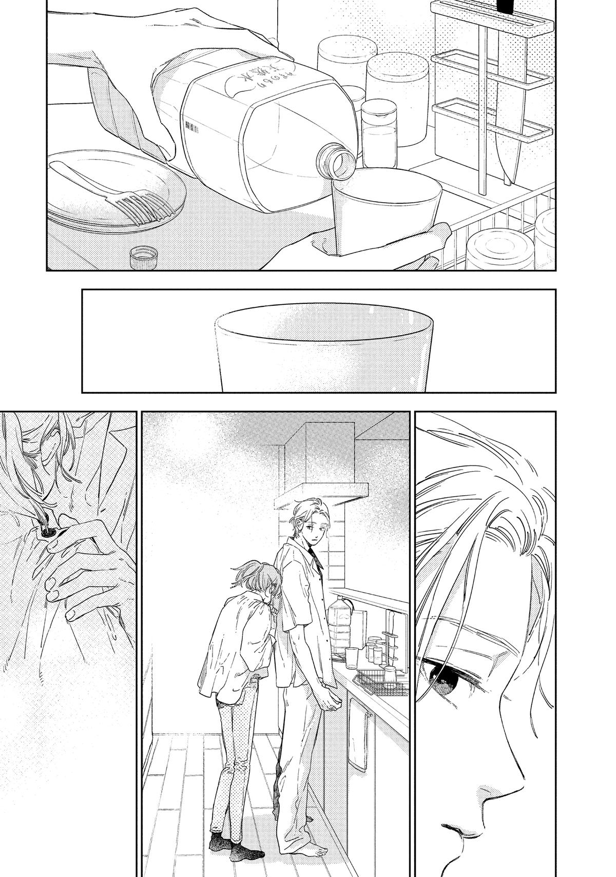 A Sign of Affection Chapter 25 - Page 23