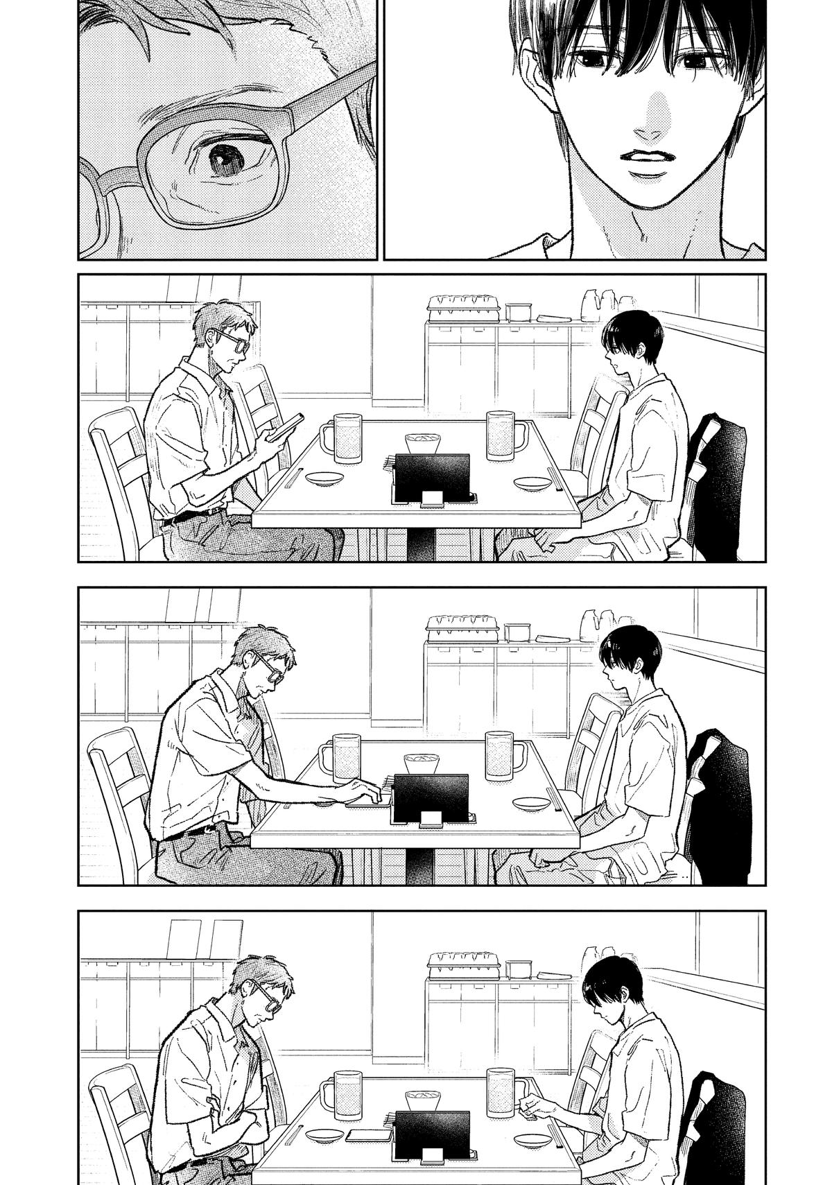 A Sign of Affection Chapter 31 - Page 38