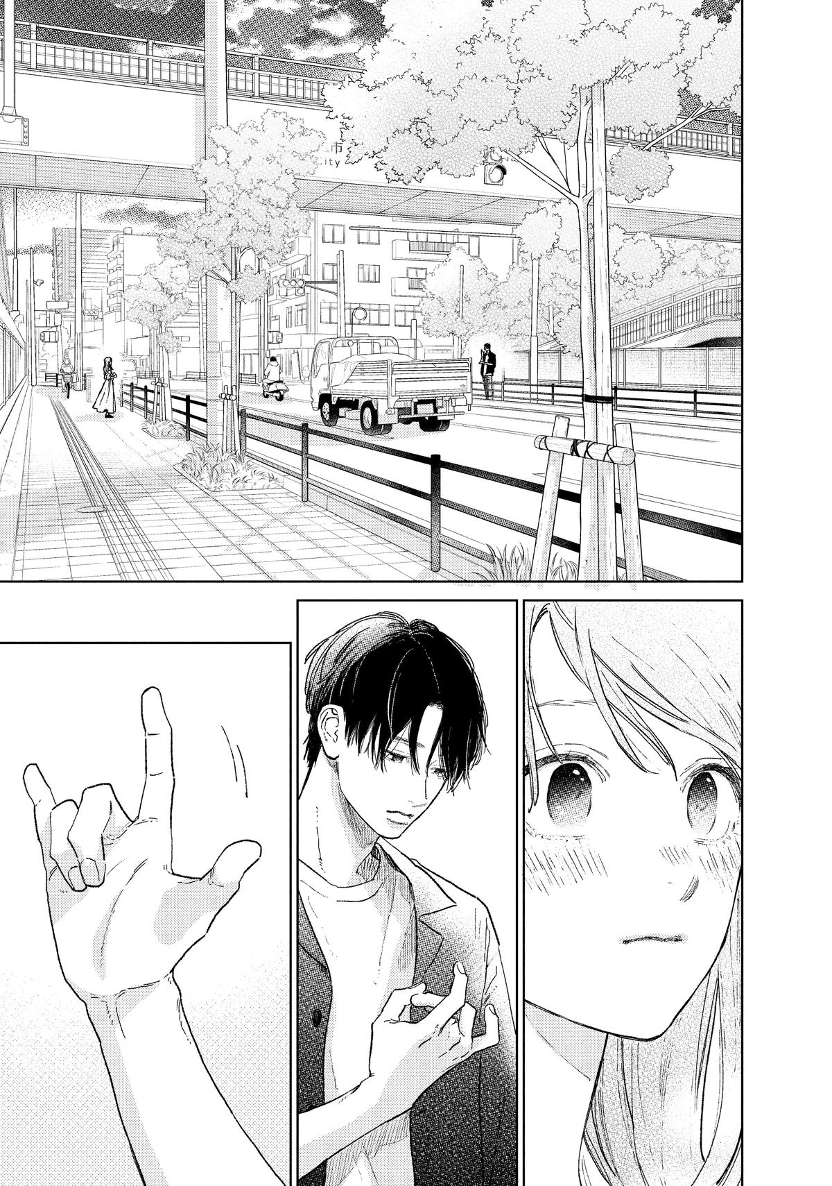 A Sign of Affection Chapter 33 - Page 34