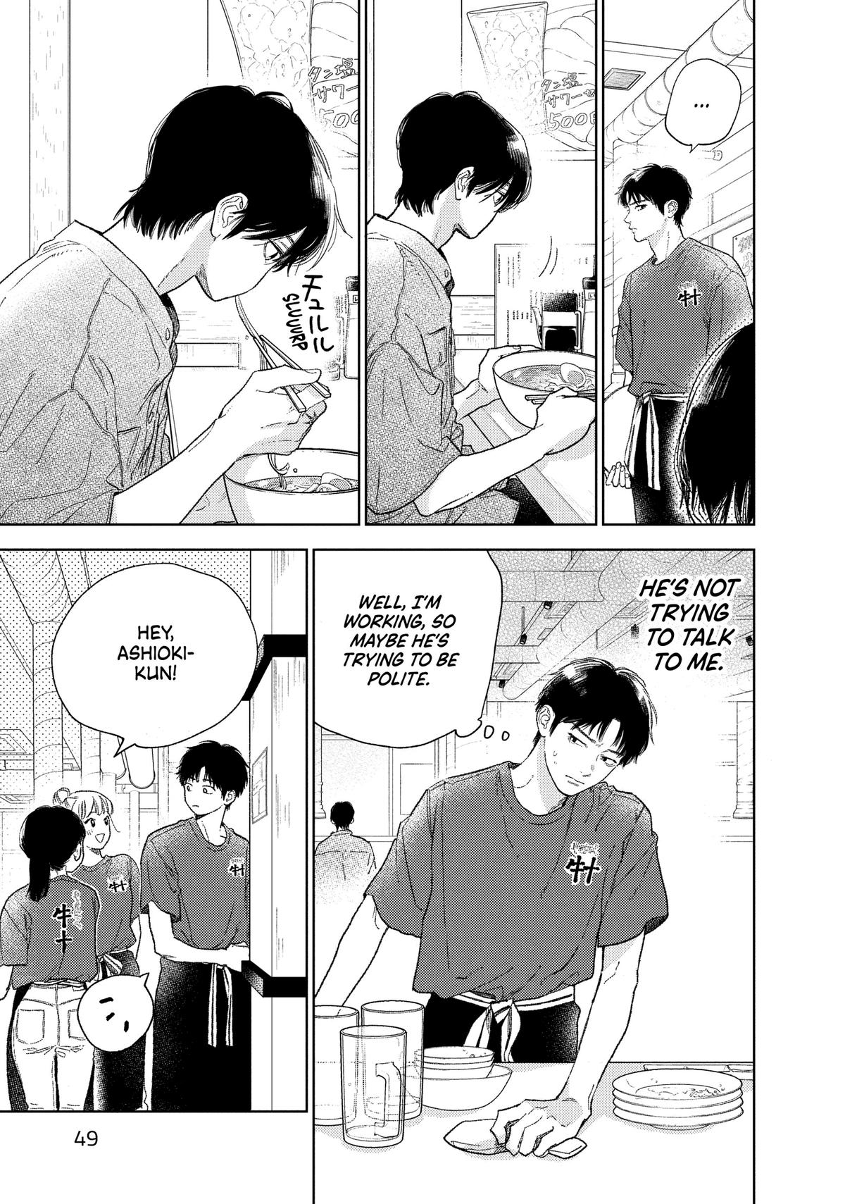 A Sign of Affection Chapter 38 - Page 3