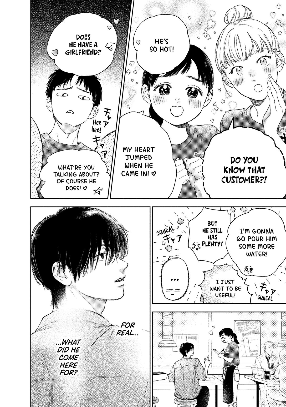 A Sign of Affection Chapter 38 - Page 4
