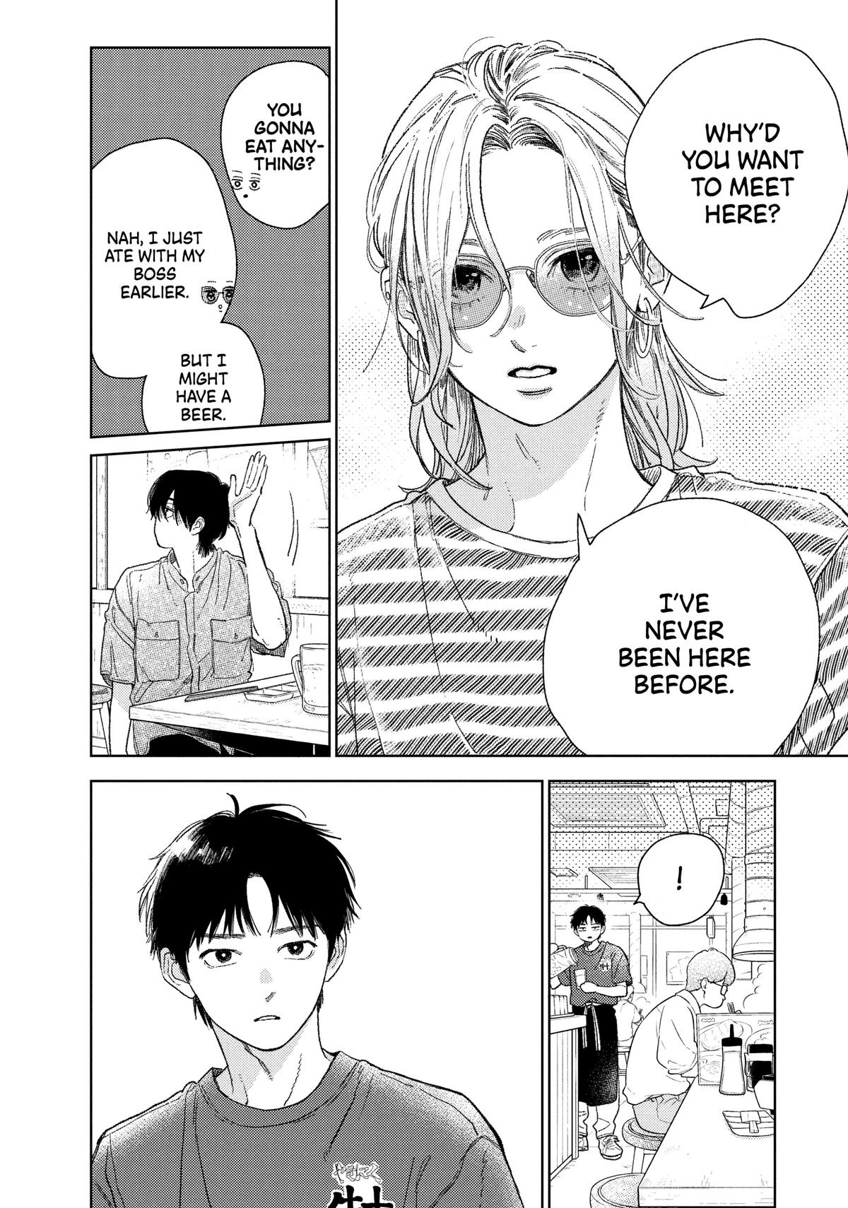 A Sign of Affection Chapter 38 - Page 6