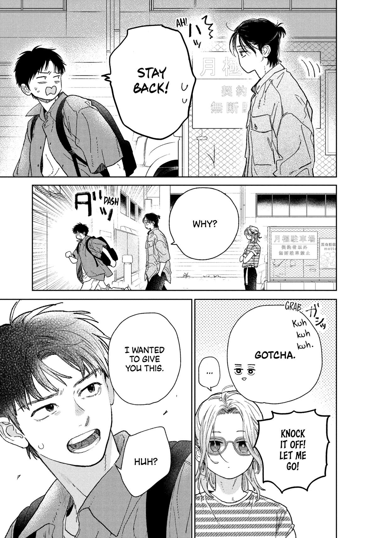 A Sign of Affection Chapter 38 - Page 25