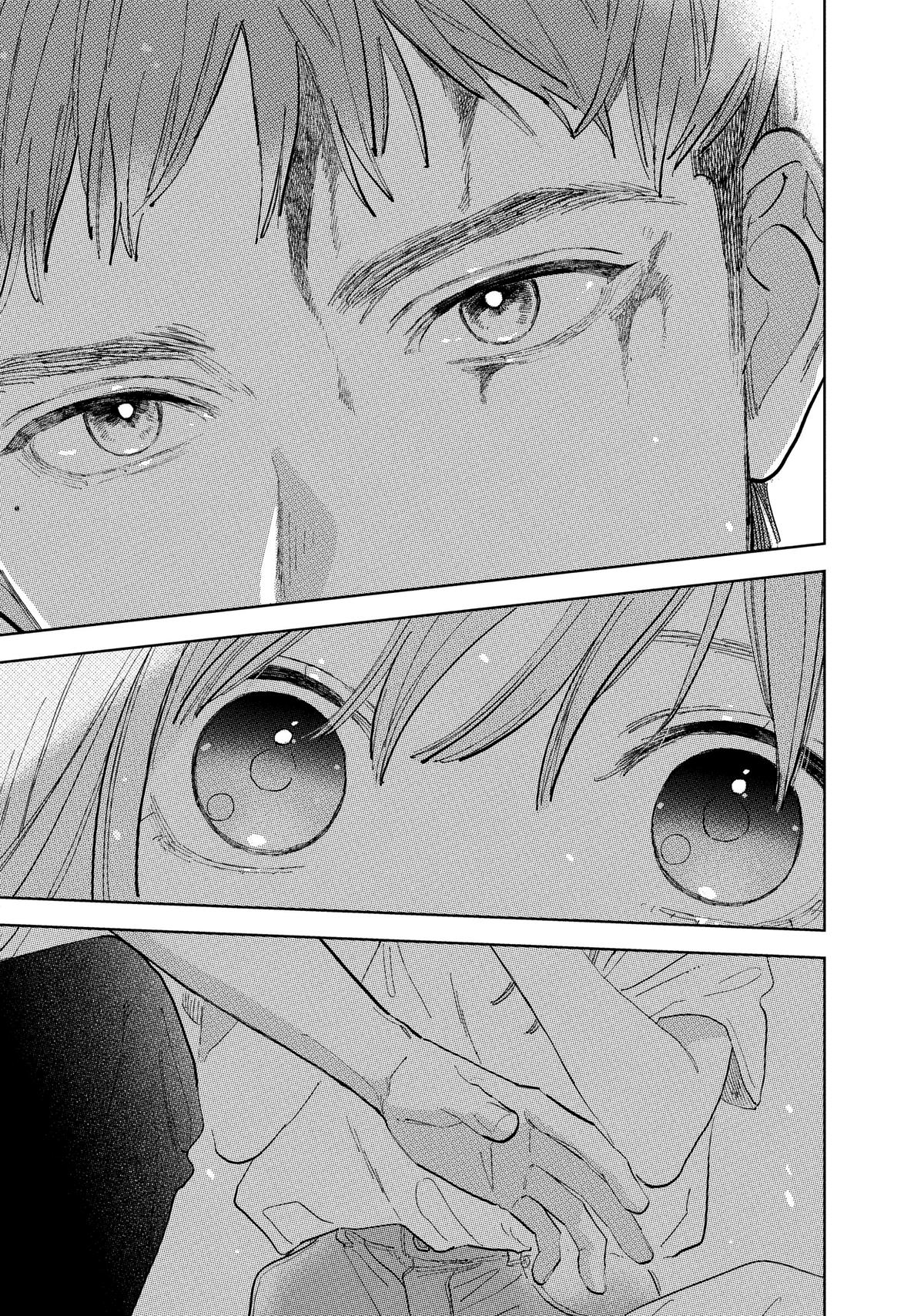 A Sign of Affection Chapter 40 - Page 9