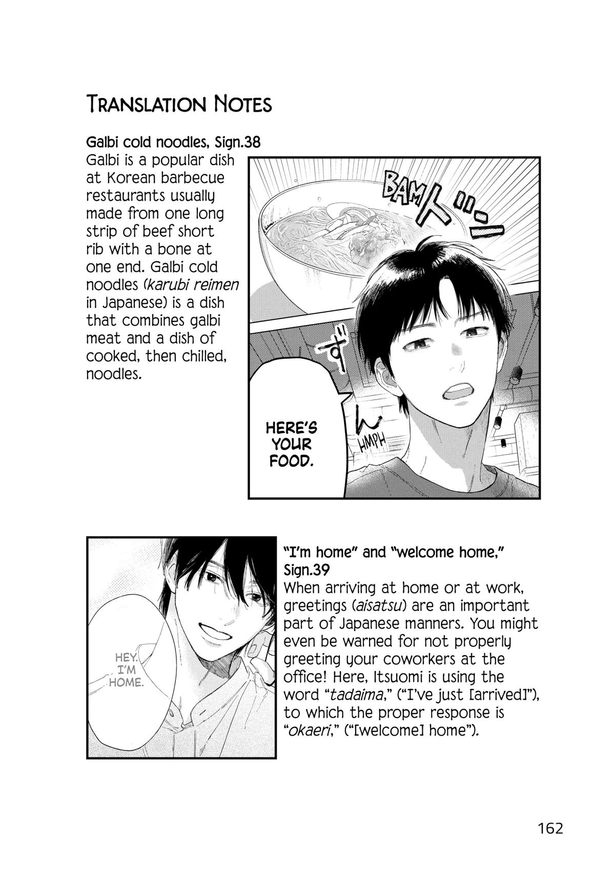 A Sign of Affection Chapter 40 - Page 40