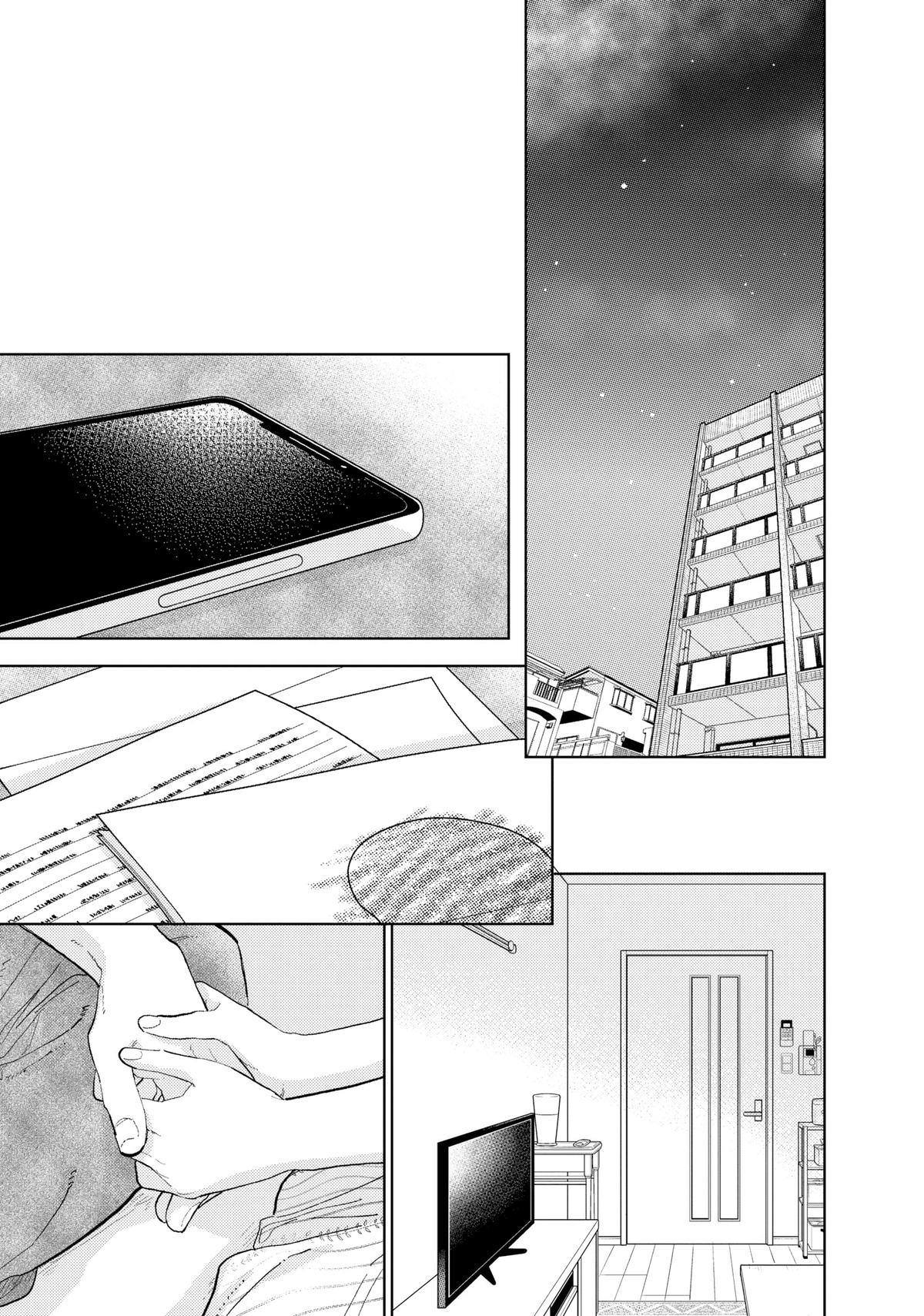A Sign of Affection Chapter 42 - Page 23